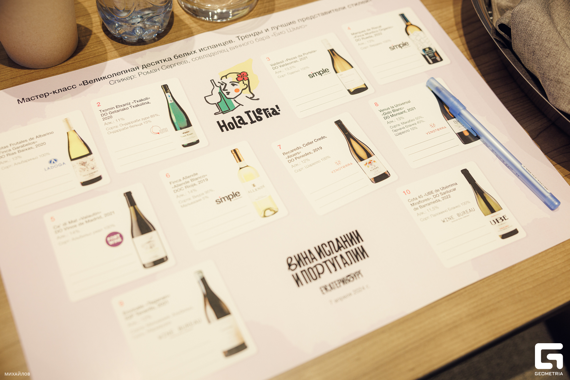 199-202404074734-космос - Михайлов-2560.jpg