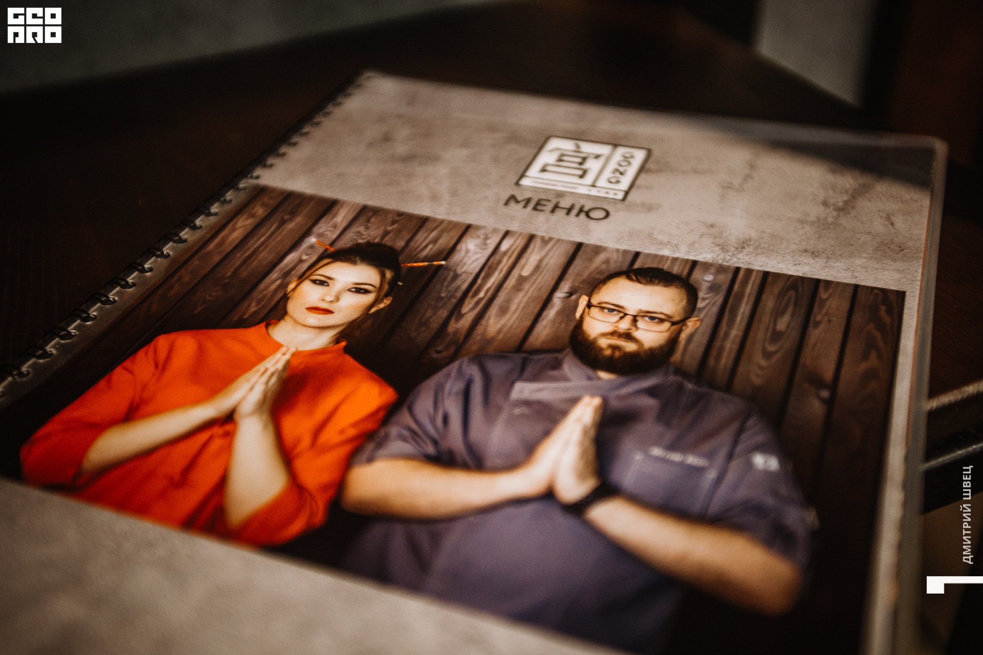 2021-11-24 19-36-01_Швец.jpg