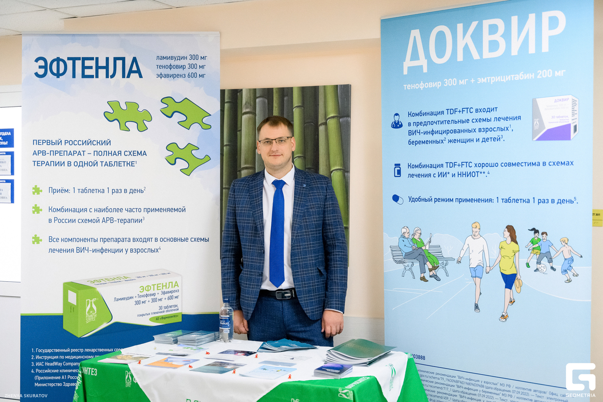 Итоги деятельности службы диагностики и лечения ВИЧ/СПИДа в Иркутской области за 2024 год. Актуальные задачи 2025 года 9