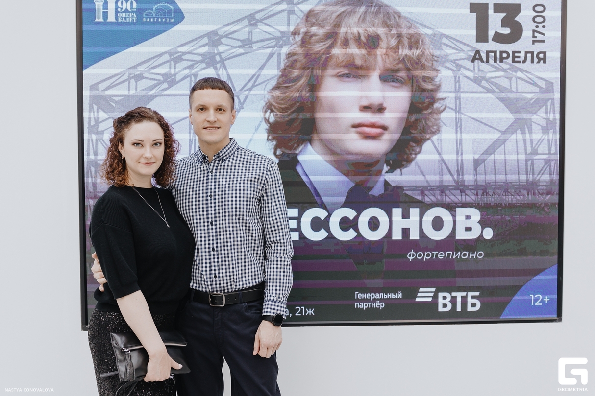 Иван Бессонов. Энигма 19