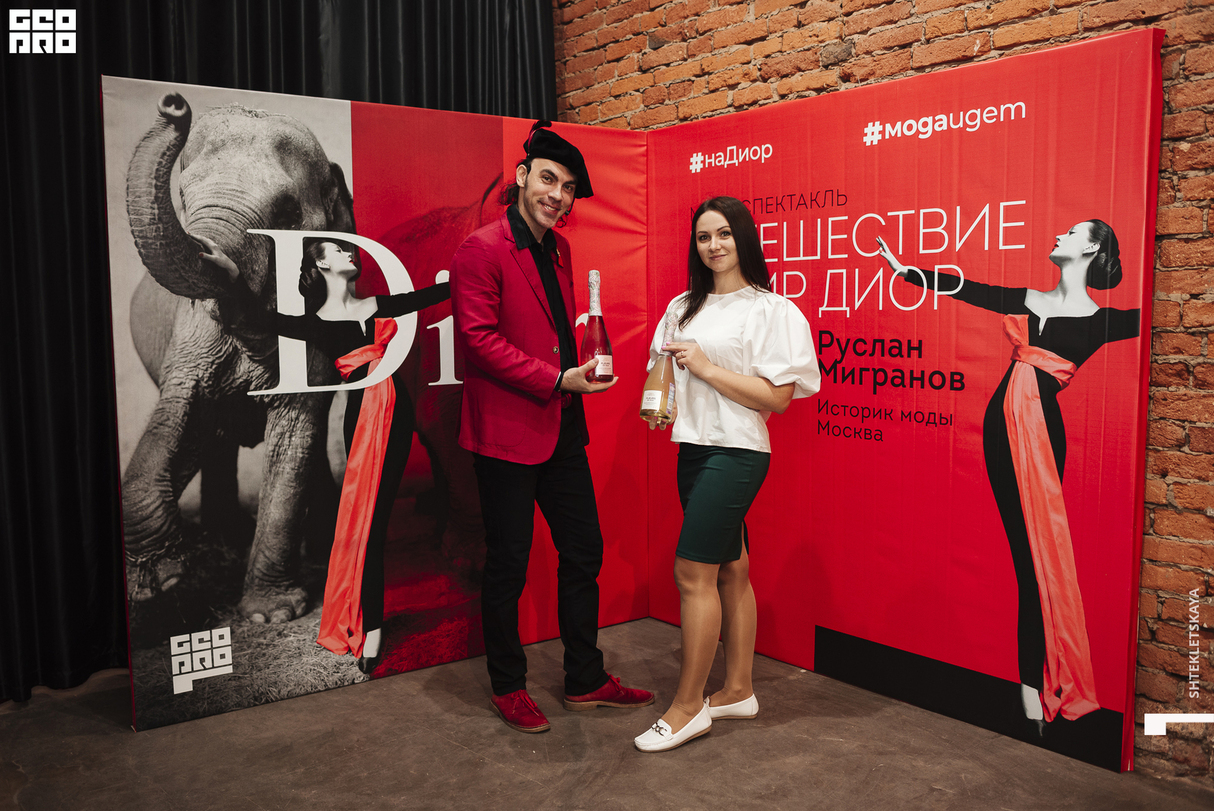 Моноспектакль Путешествие в Мир Диор с Русланом Миграновым 16