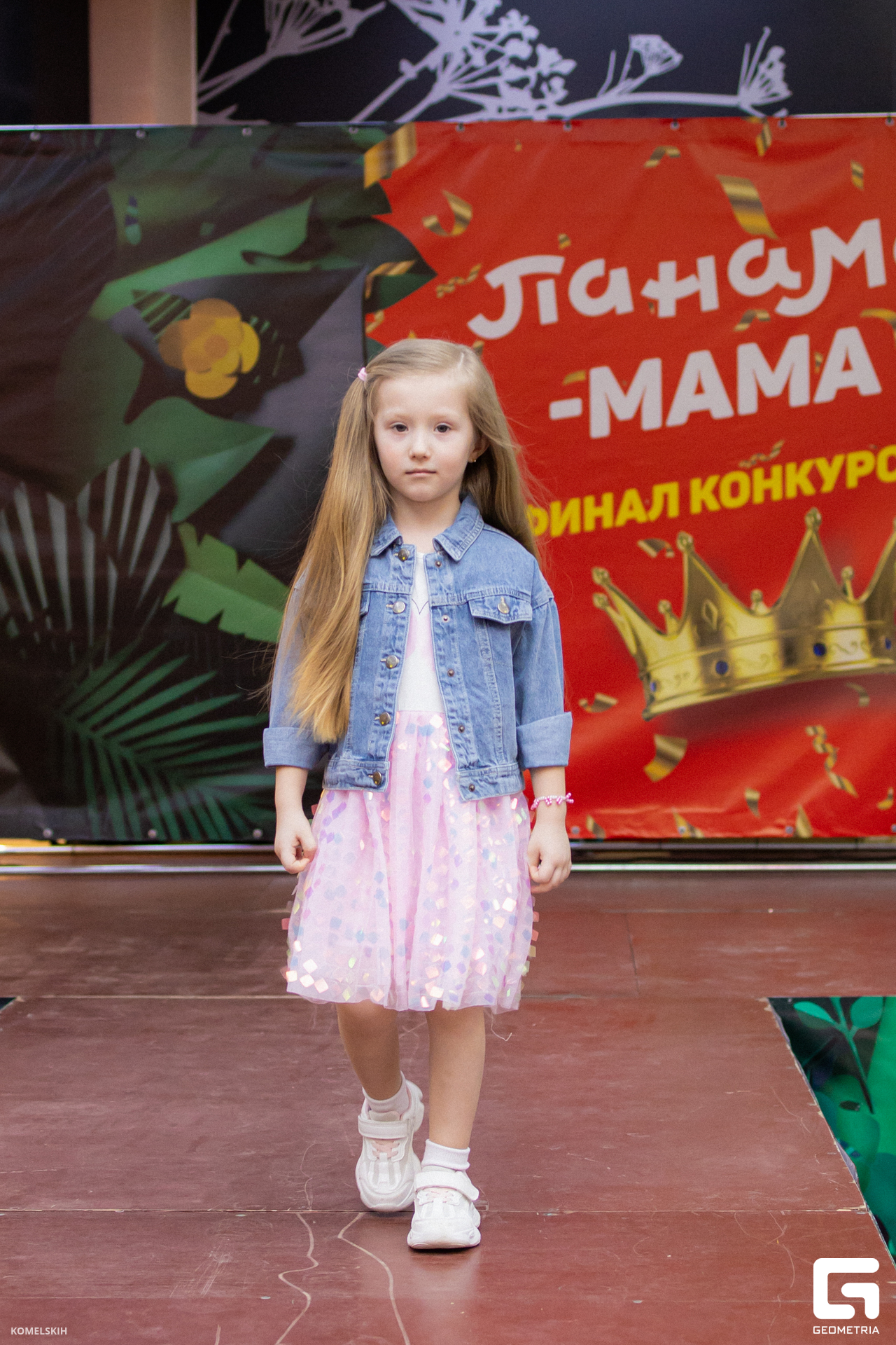 082 - 08_03_23 - 15_12_36 - Komelskih.jpg