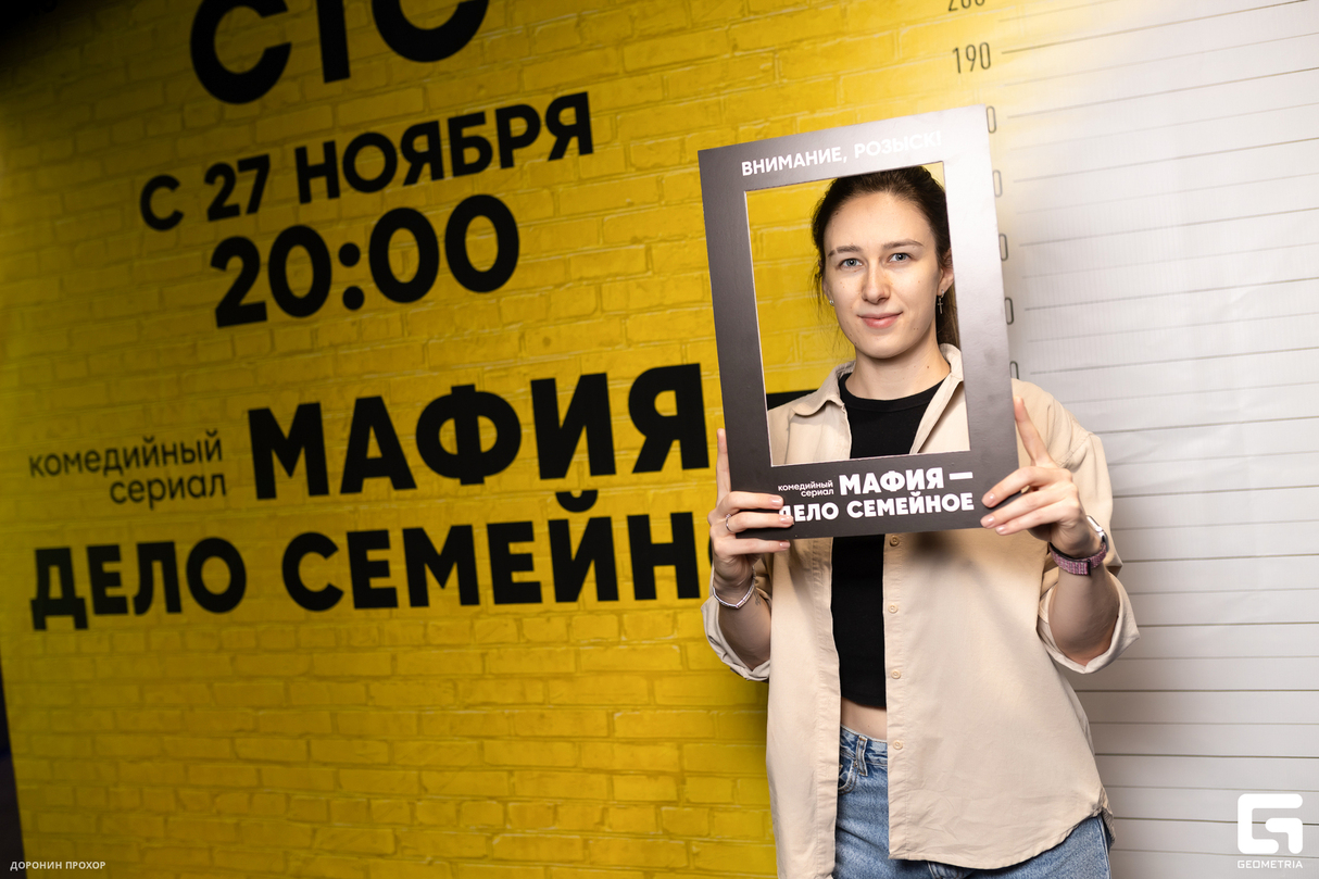 Предпоказ СТС сериала "Мафия - дело семейное"в к/т New Cinema. 26