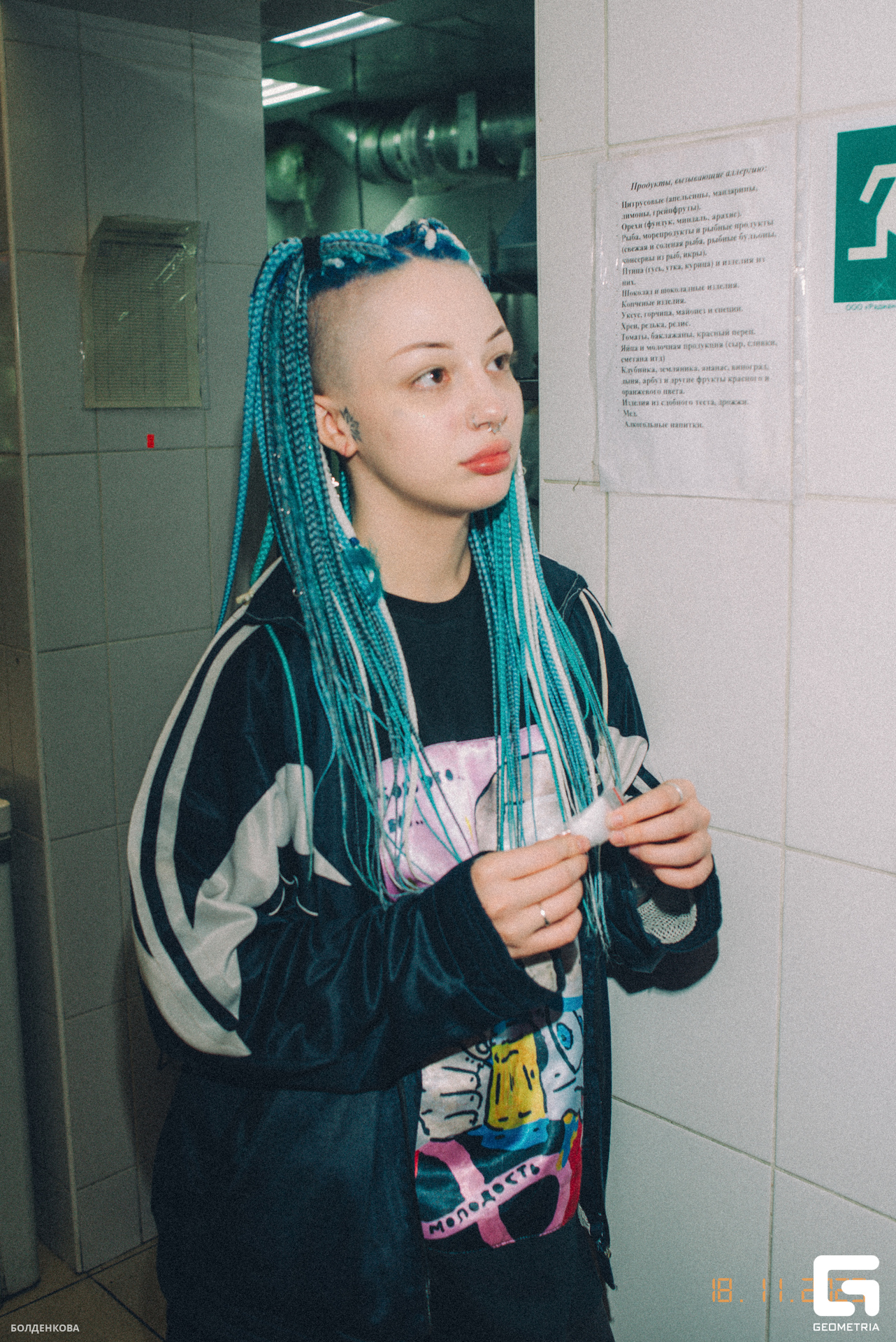 113_19_11_23_Boldenkova — копия.JPG