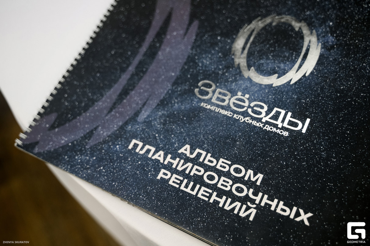Третья выставка недвижимости Иркутска от АХ! Маркетинг и Форевер Недвижимость 18
