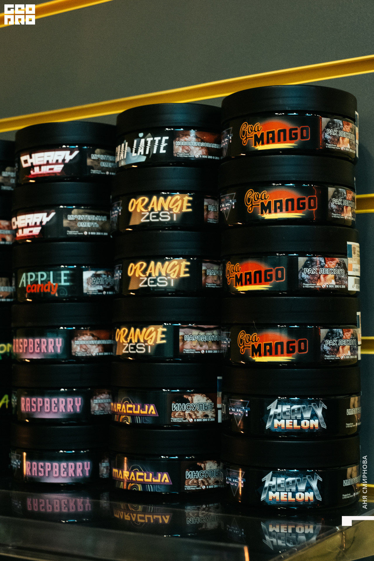 0003920210320. 120403  Smirnova_OPERSHOP.jpg