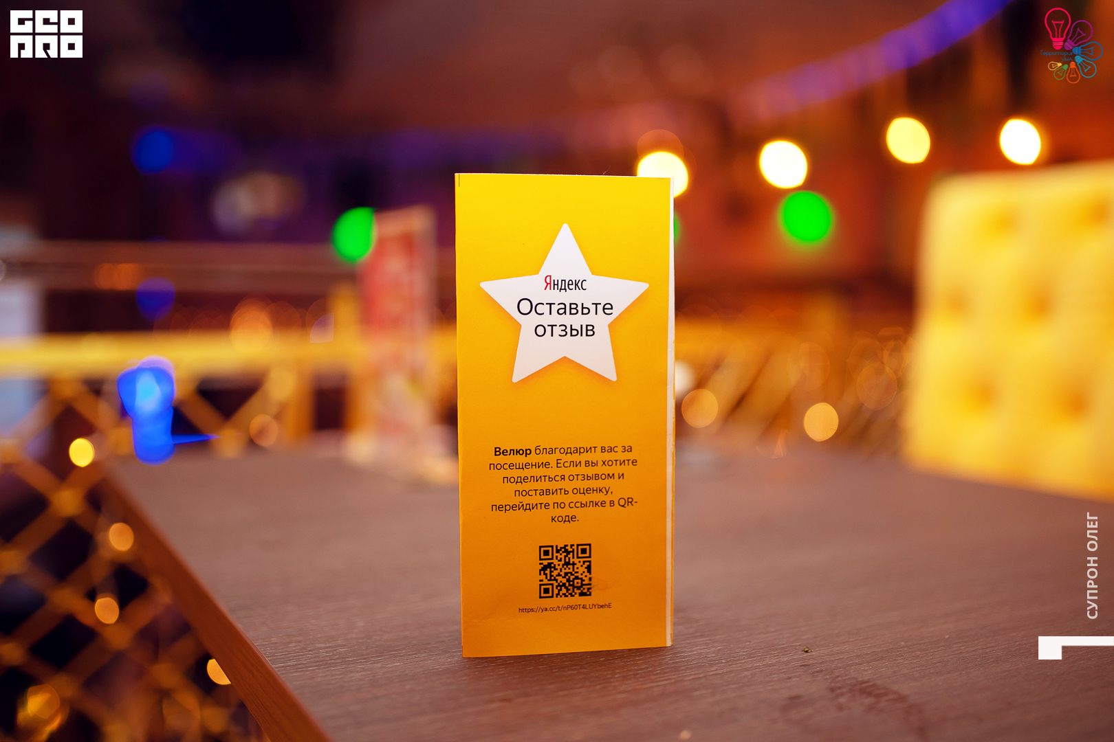 территория ума-34.jpg