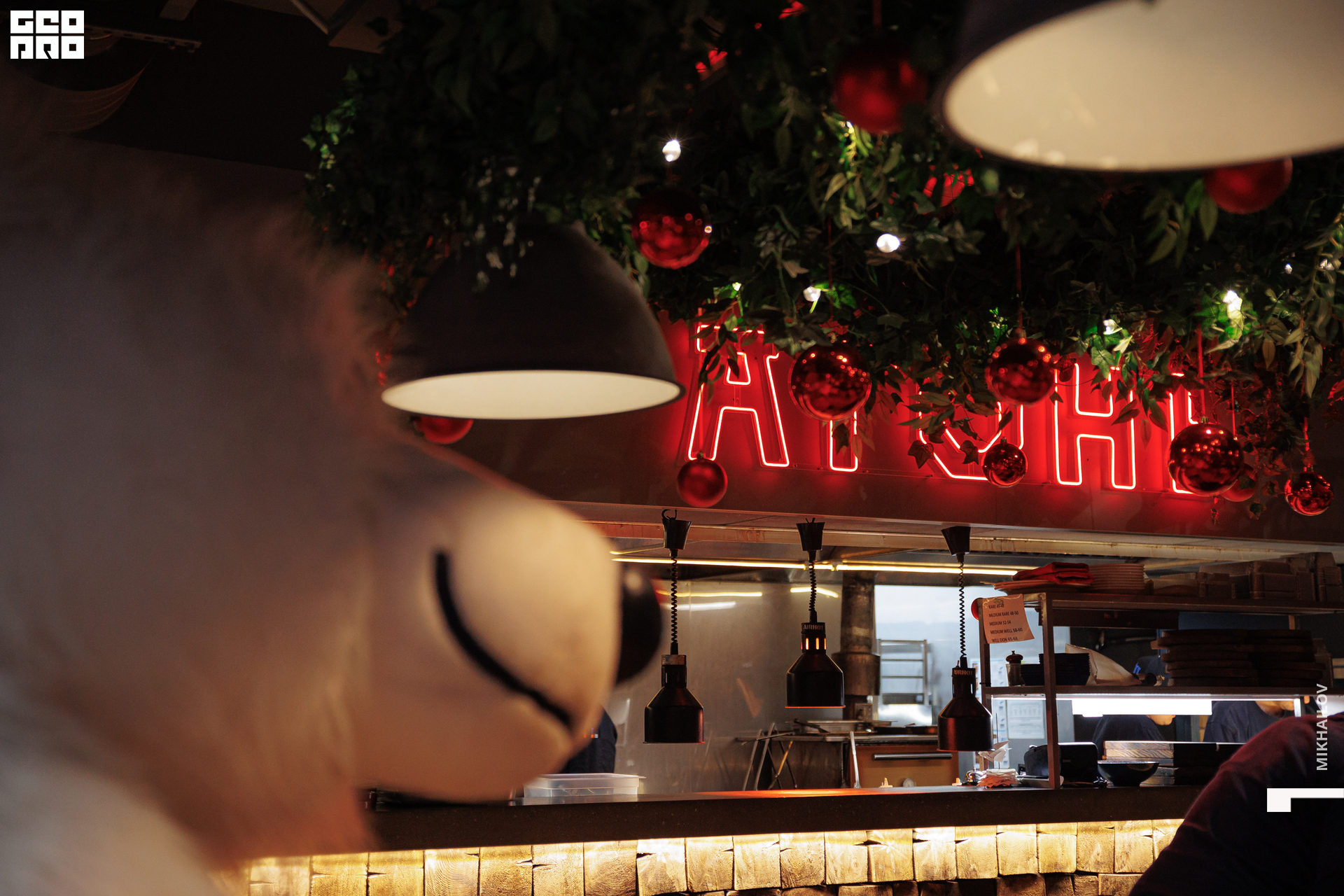 041-20221222Агонь - Михайлов - 2560.jpg