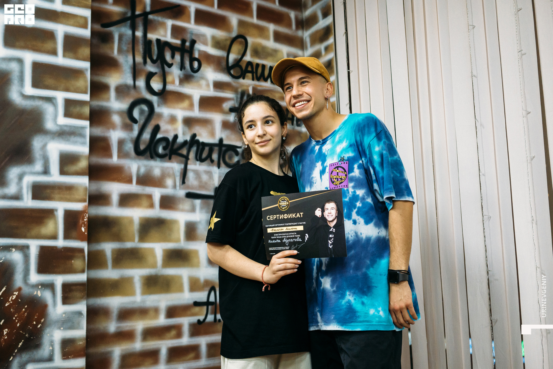 23.05.2021. Todes (264).jpg