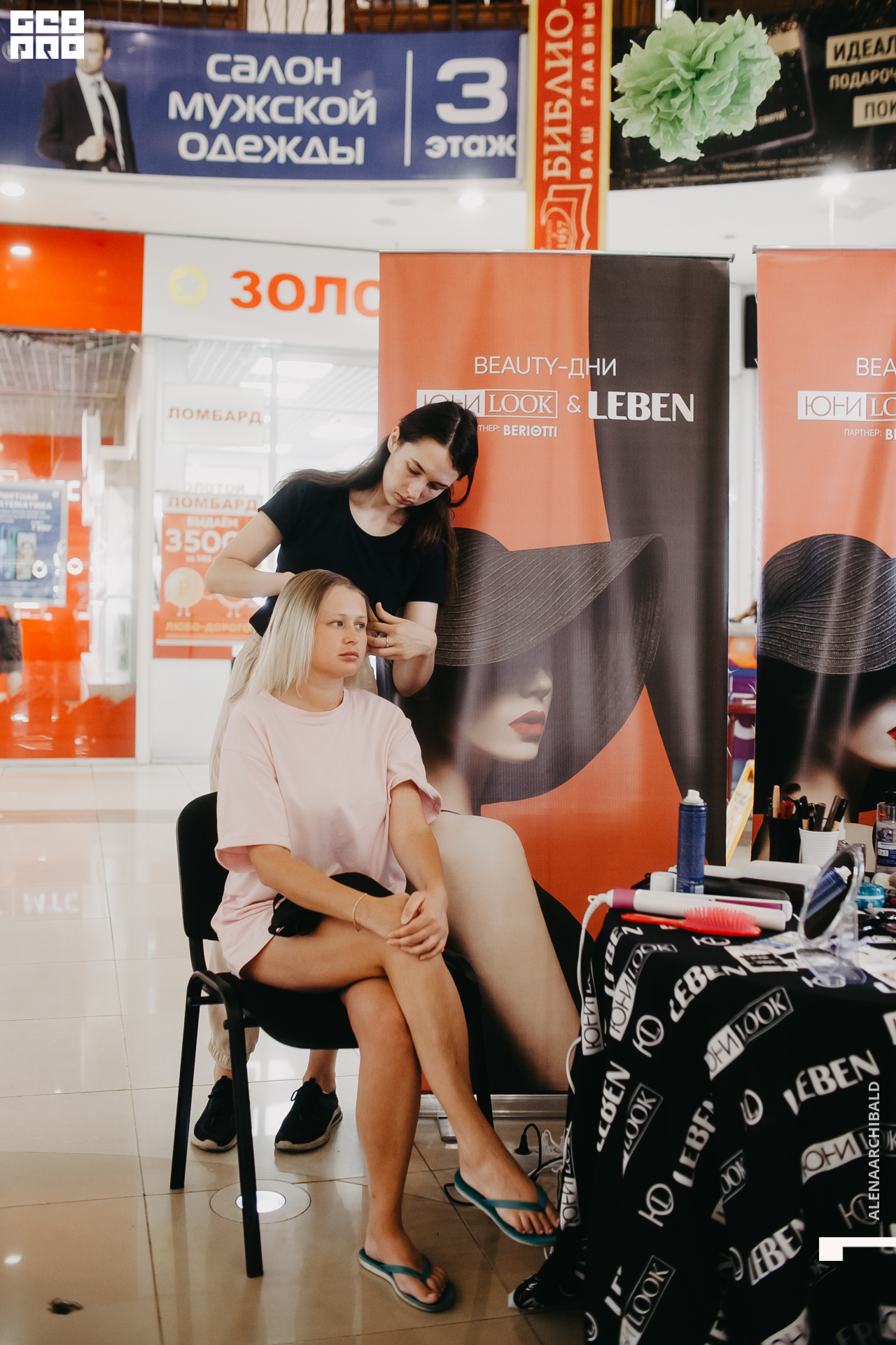 2021-08-21 13-00-07_alenaarchibald010.JPG