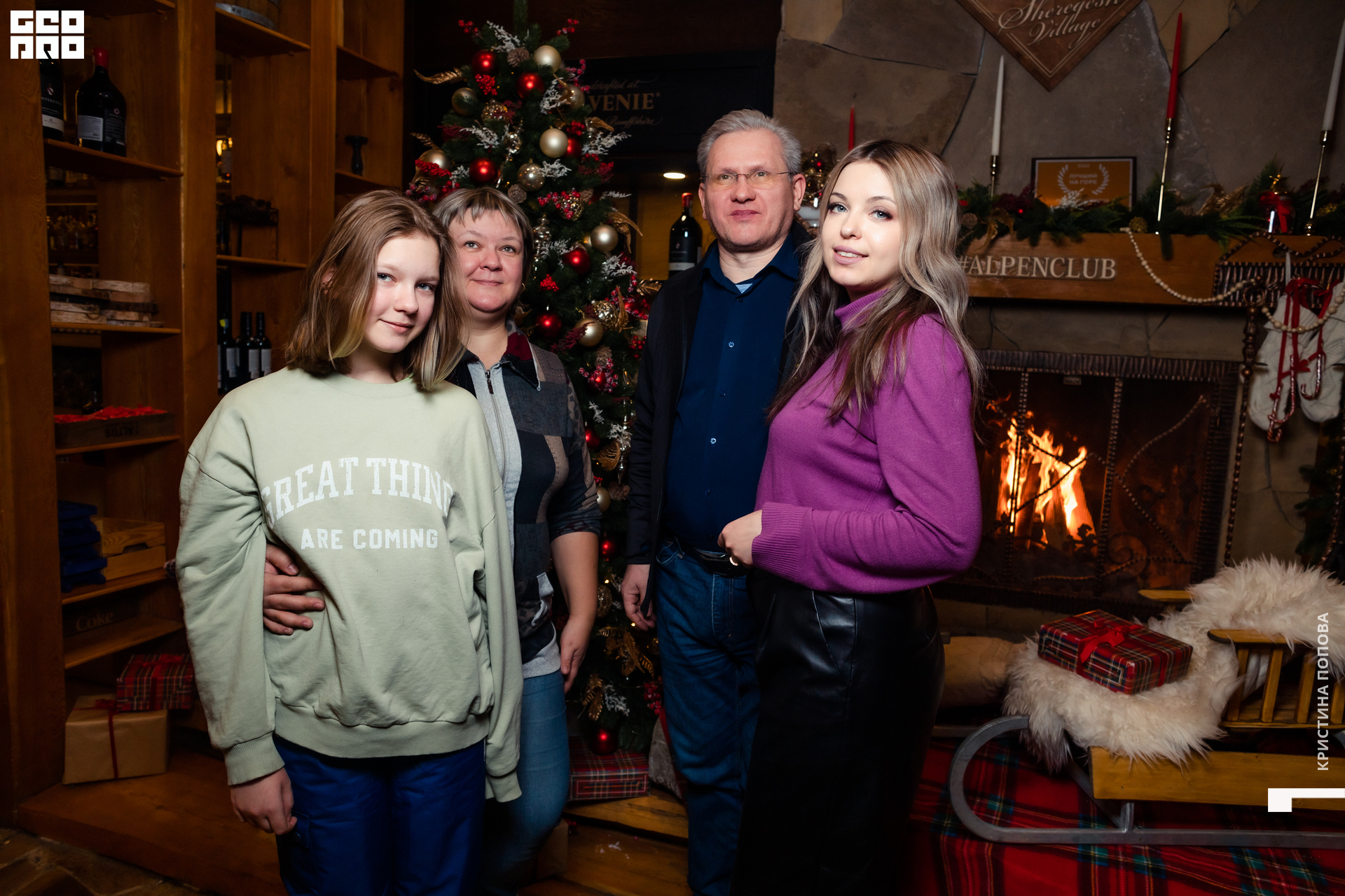 Альпен 24.12.2022-200.jpg