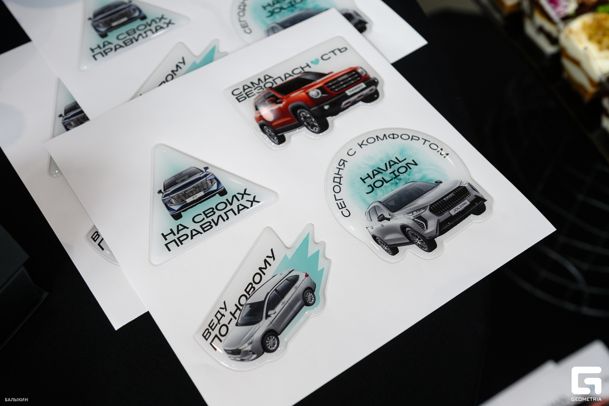 Luсky Motors Haval - Бренд-день 10