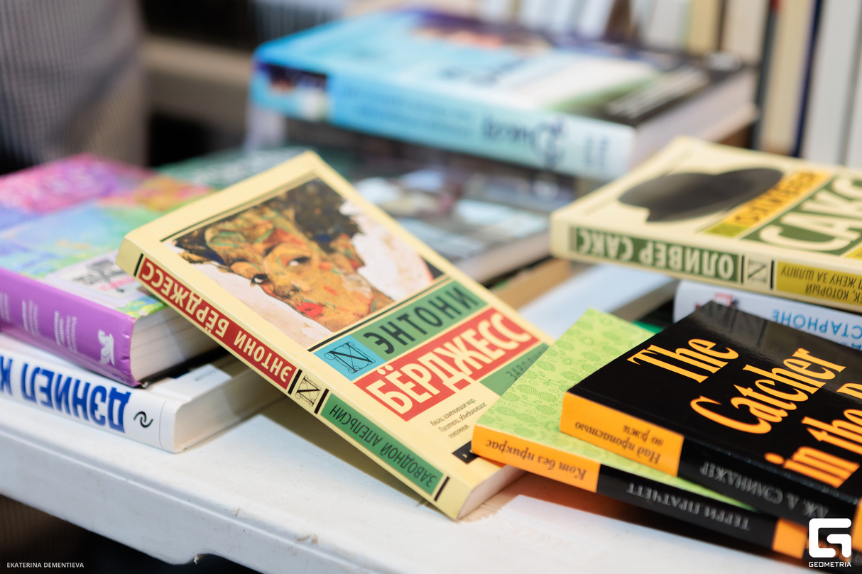 Щедрый книжный 20