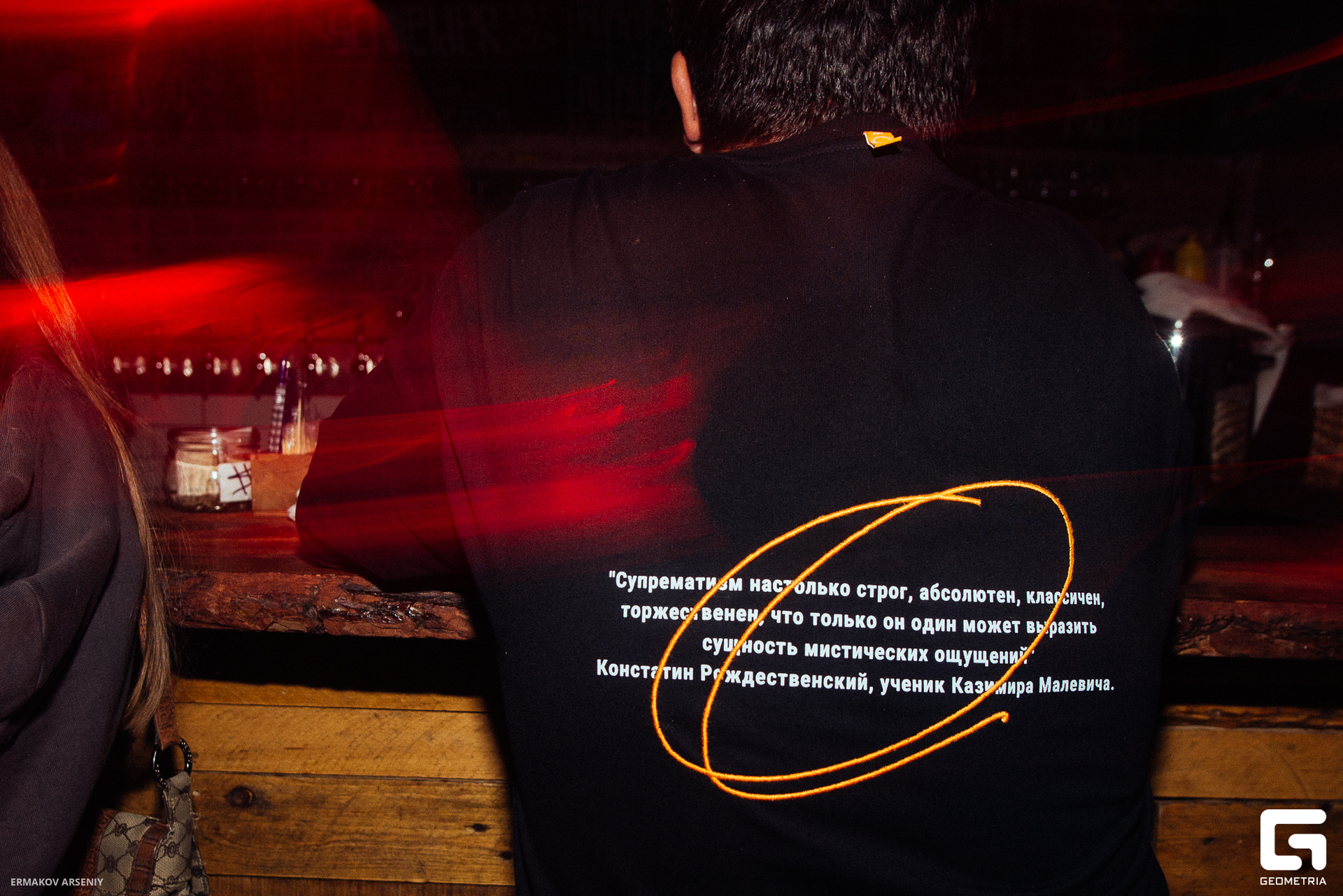 074 20230831 171609 ermakov.jpg