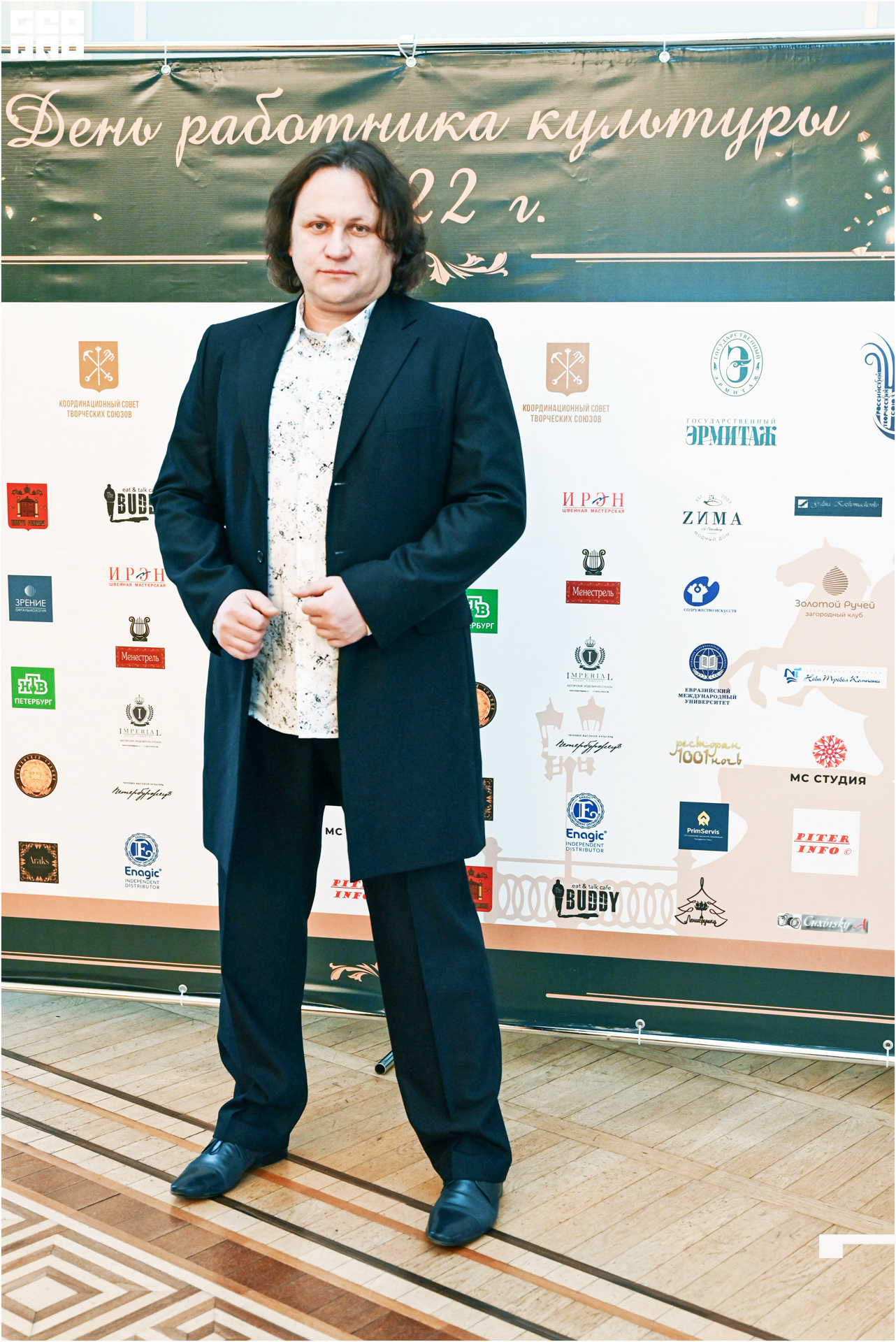 День работников культуры-7.jpg