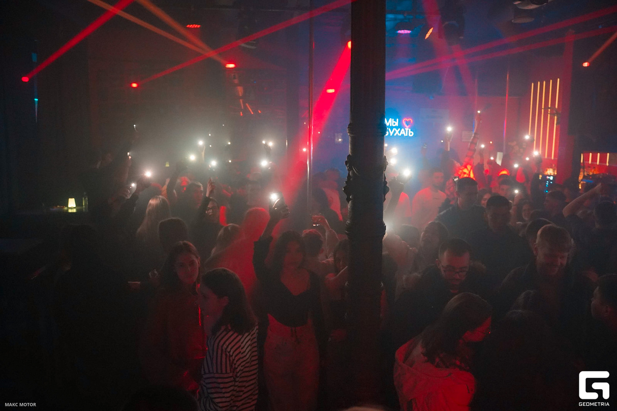 Weekend Party 15