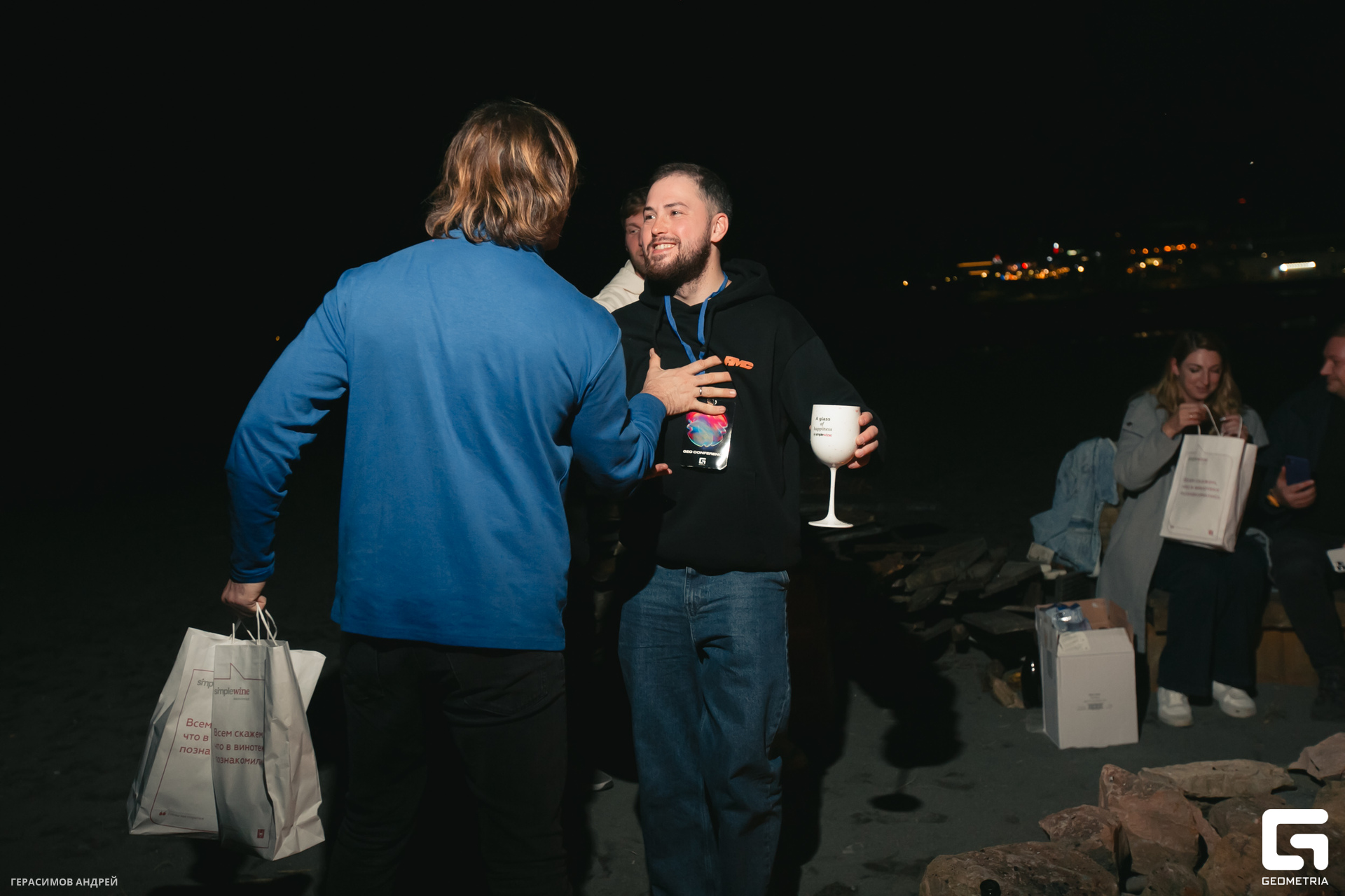 045 Geo conference 9. 12 костер.jpg