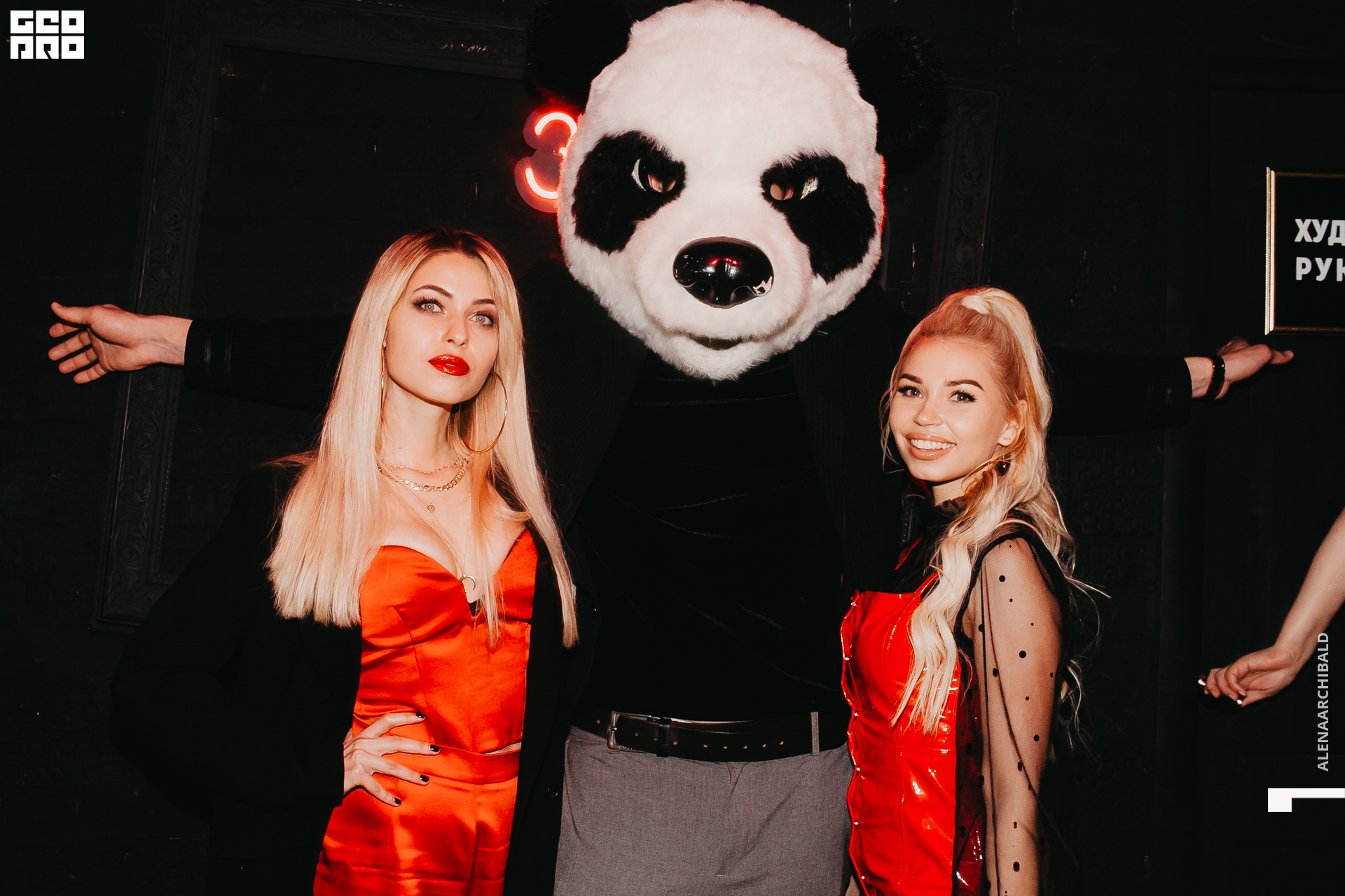 2021-02-21 00-50-44_alenaarchibald_013.JPG