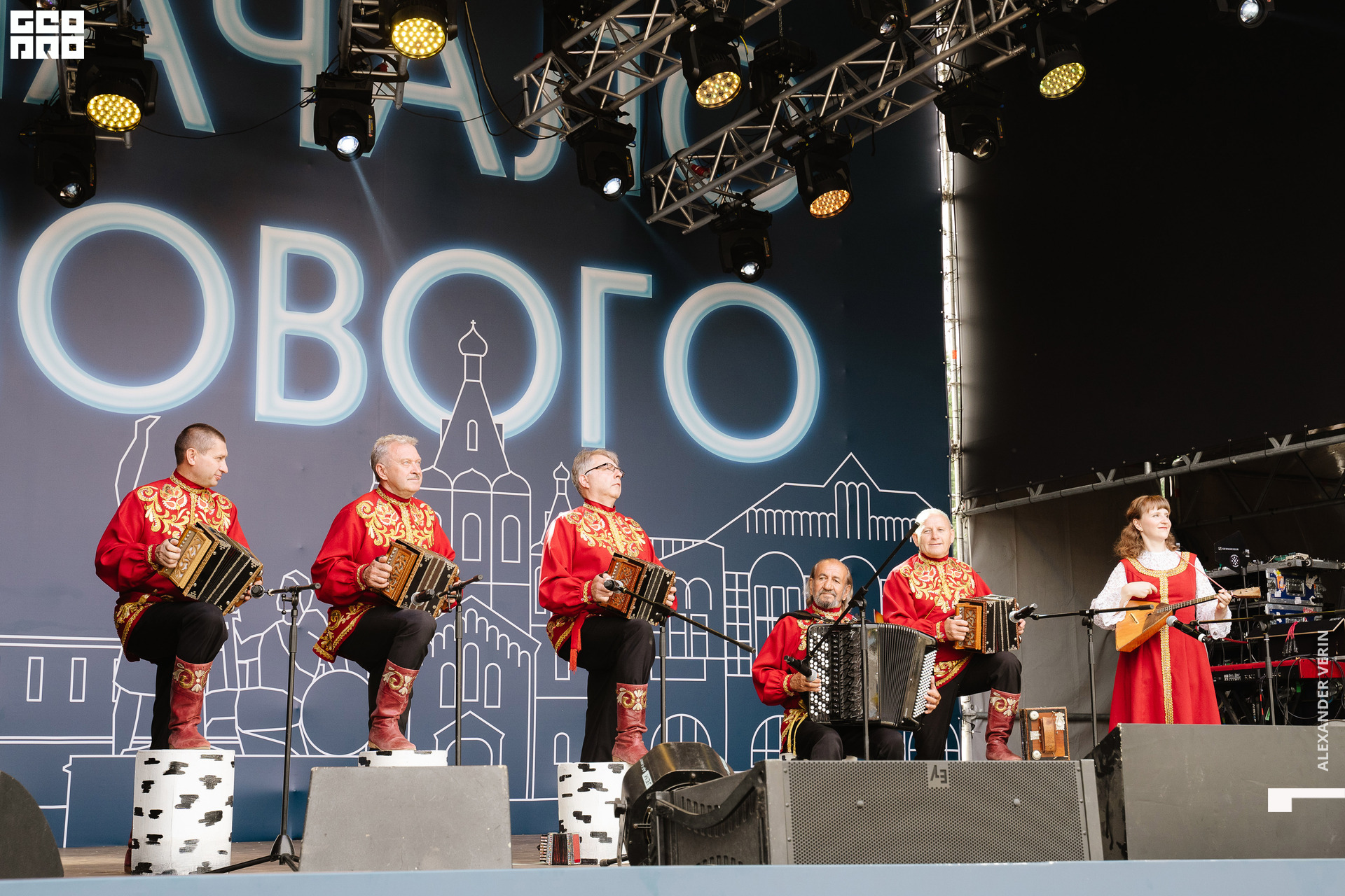 0153 20210821 день города_ALV5302 копия.jpg