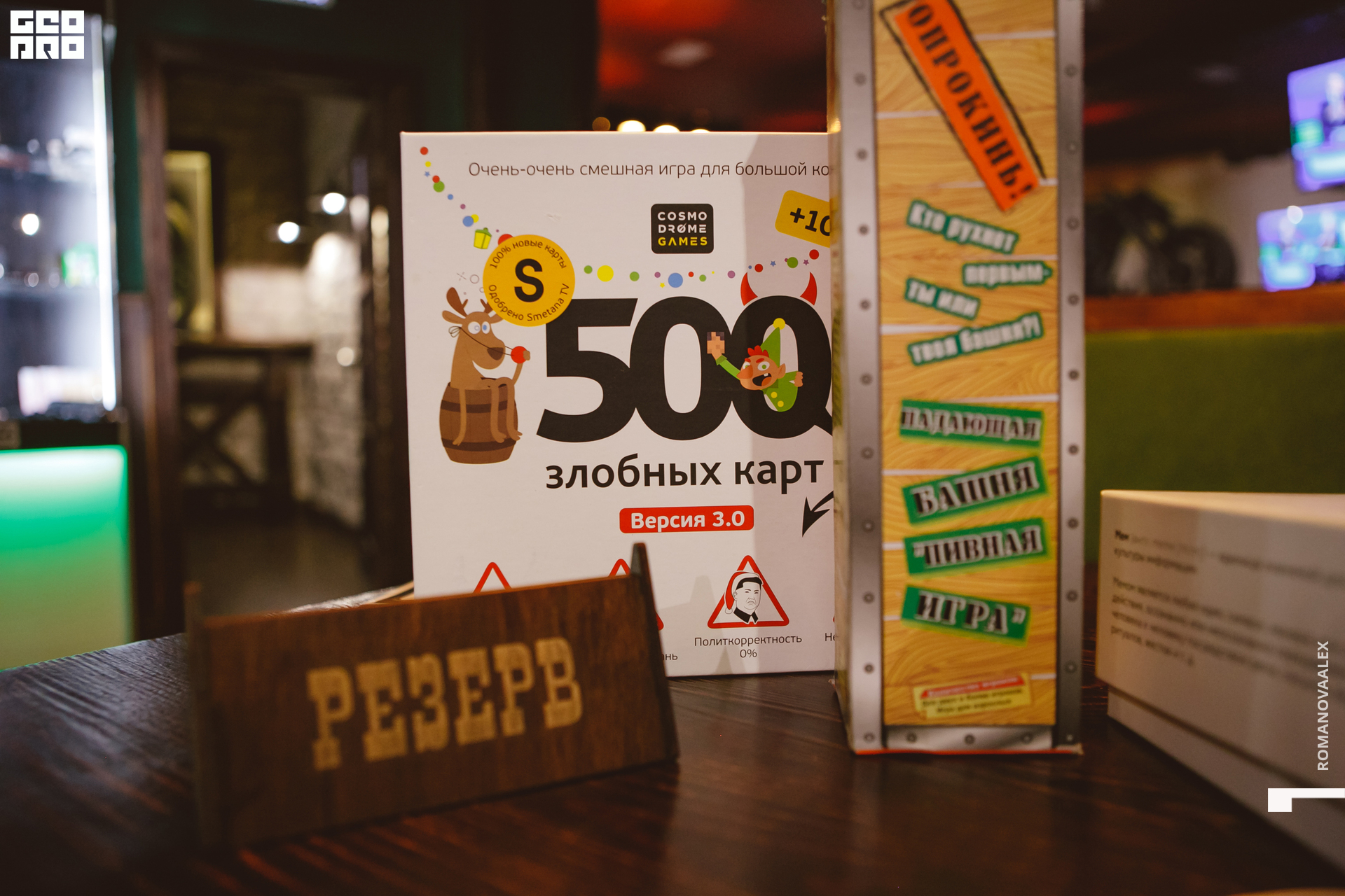 038 010422 213119 romanova .jpg