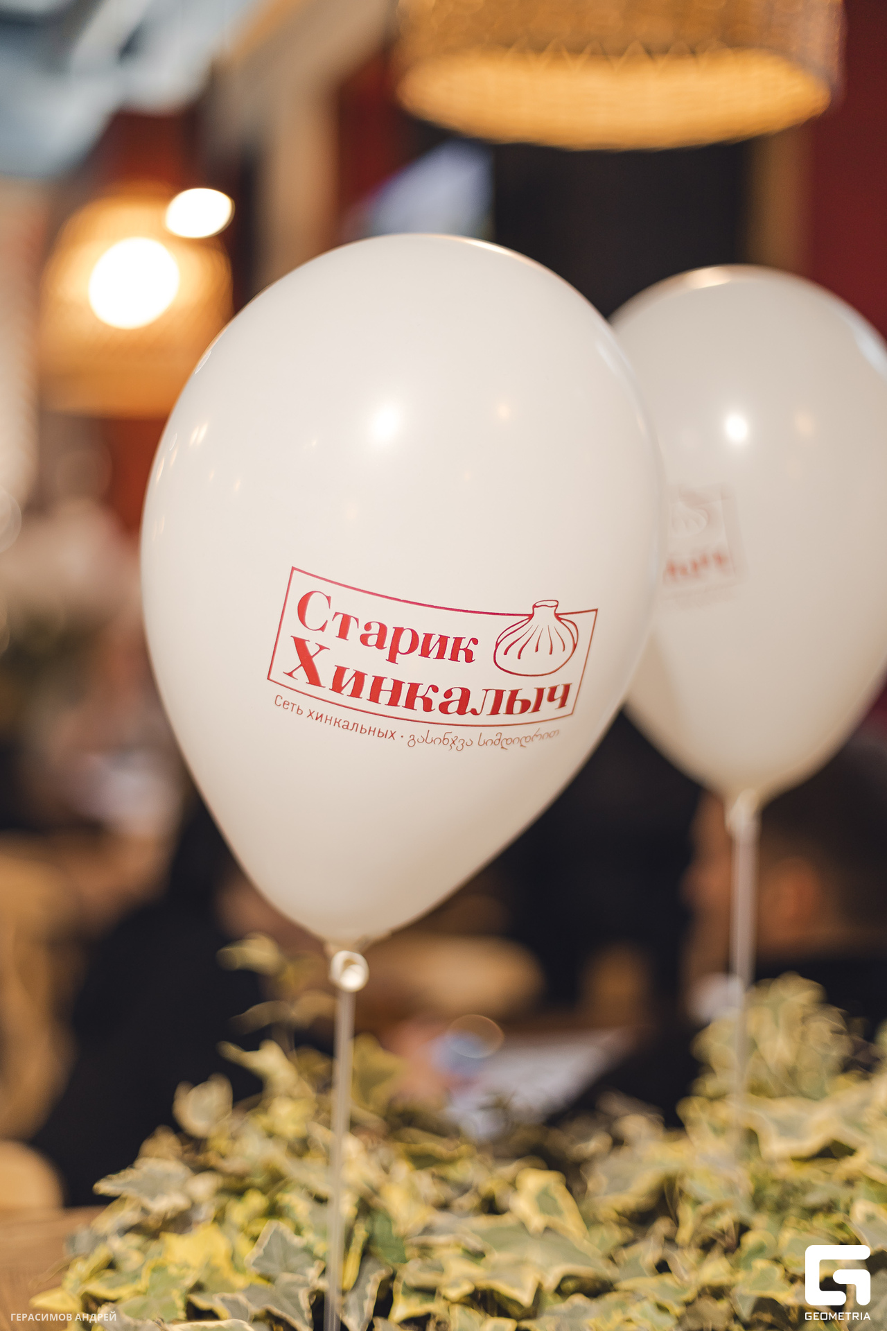 010 С тарик Хинкалыч 26. 03.jpg