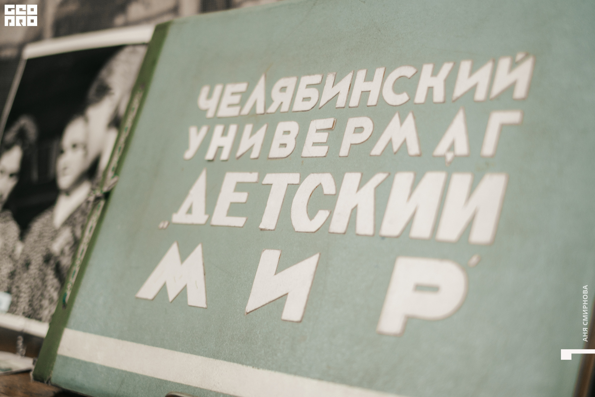 Детский мир00051.jpg