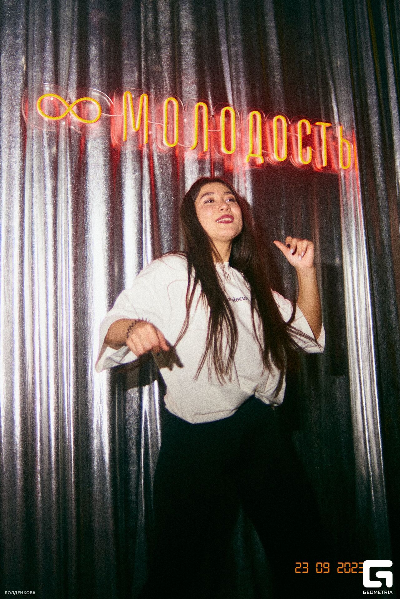 101_24-09-23_1-52 _Boldenkova.jpg