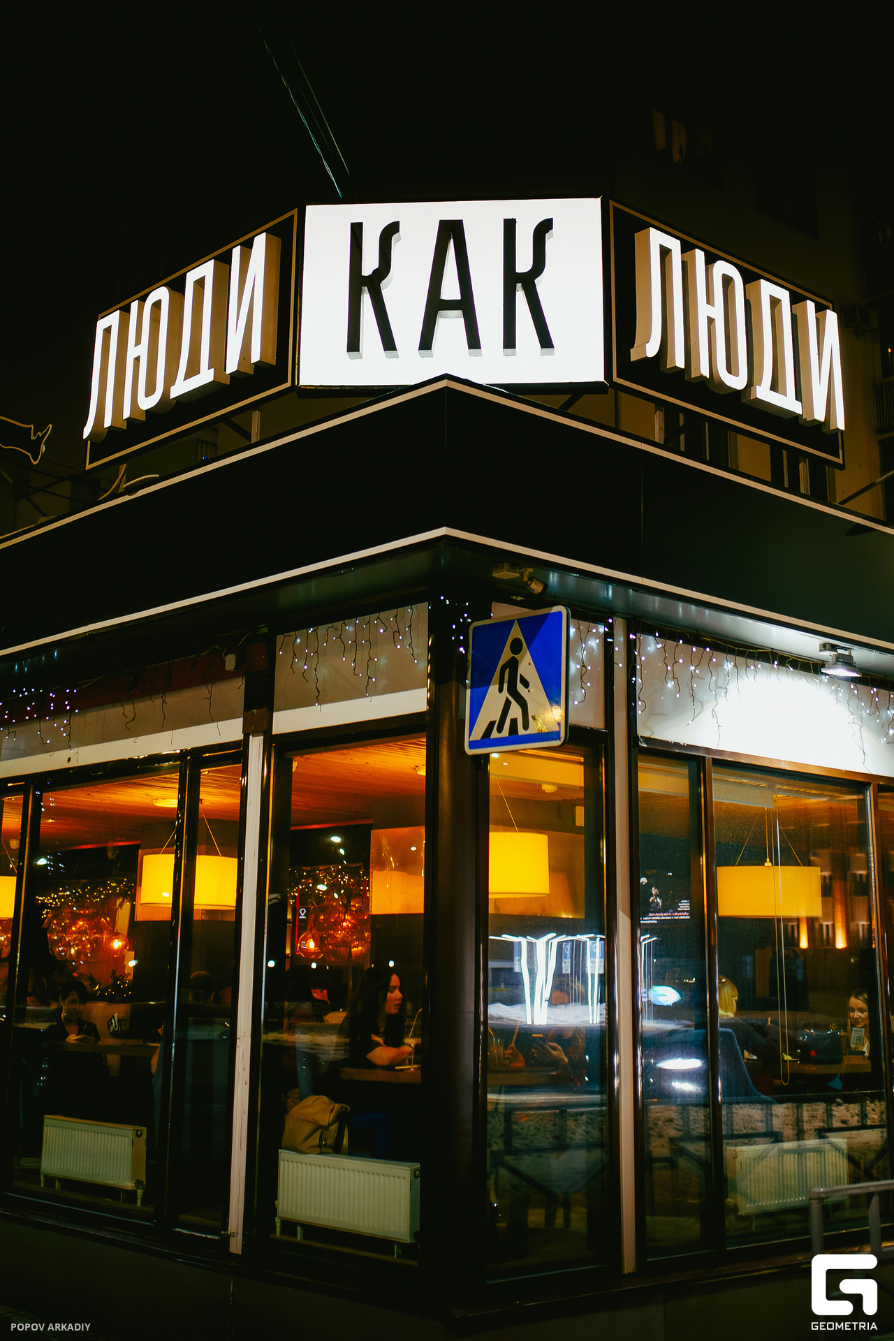 IMG_1744-Улучшено-Ум. шума.jpg