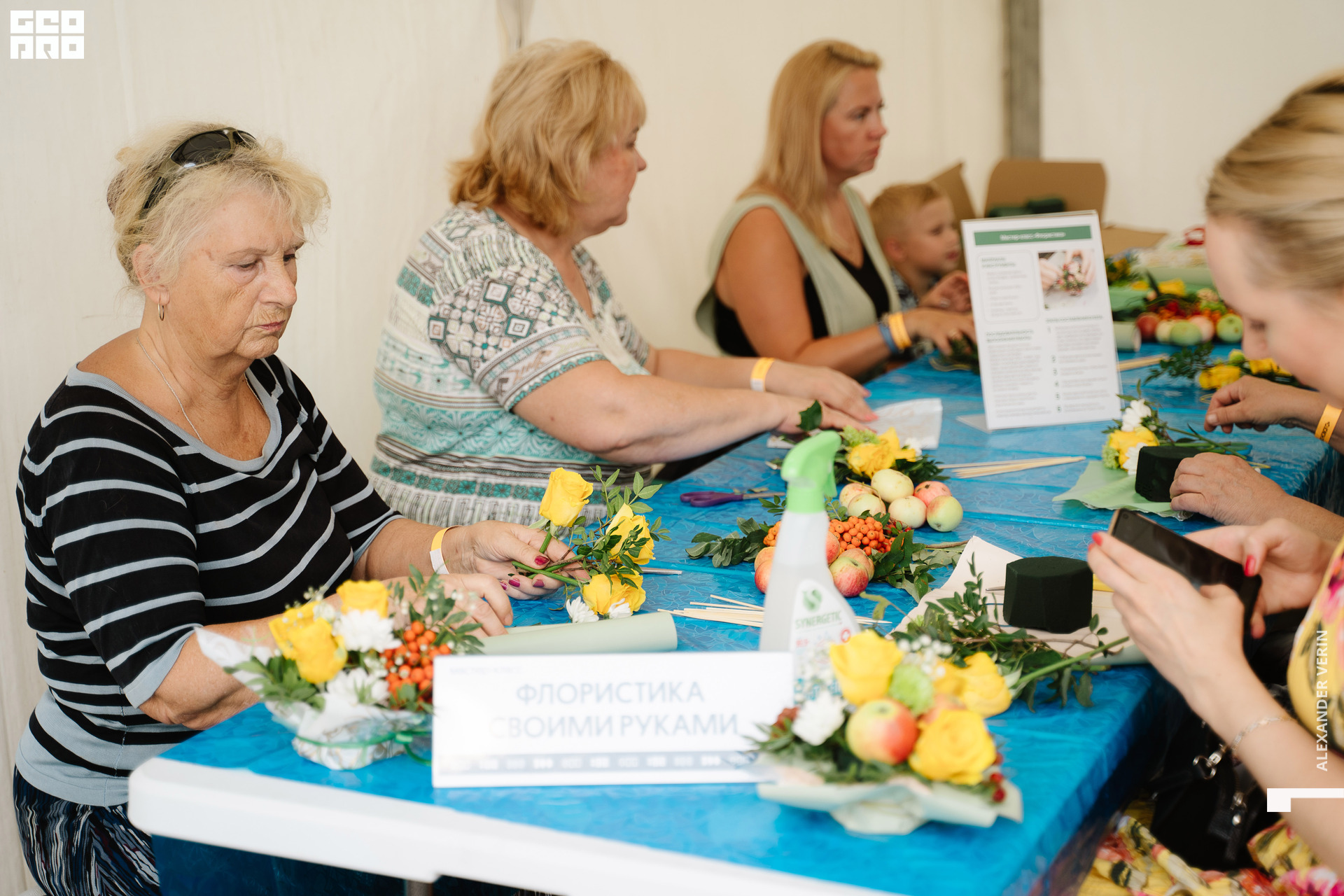 0038 20210821 день города_ALV4549 копия.jpg