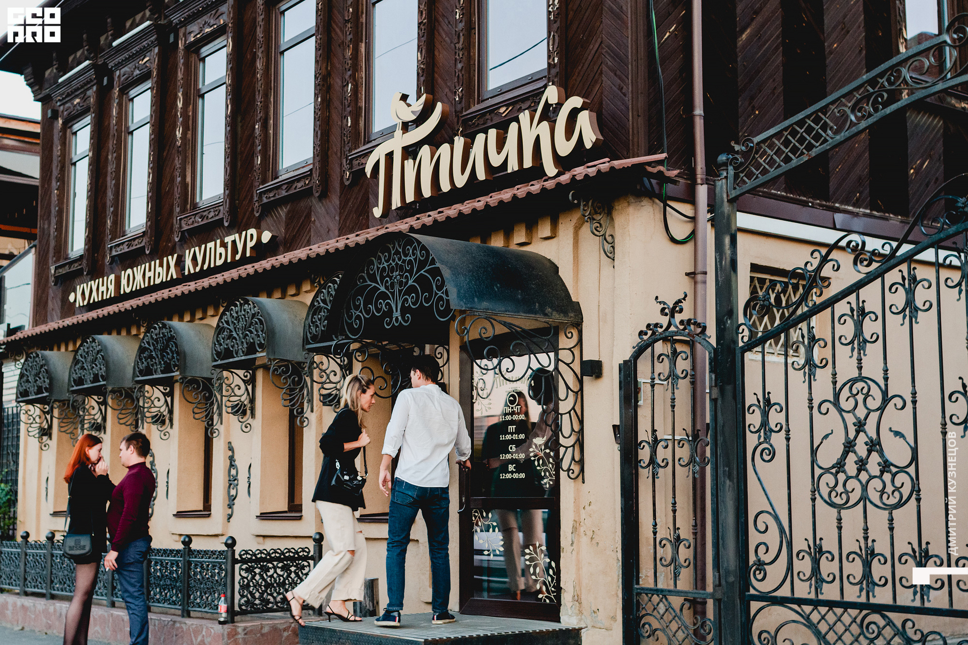 001-2022-08-19 20-03-52-Kuznetsov.jpg