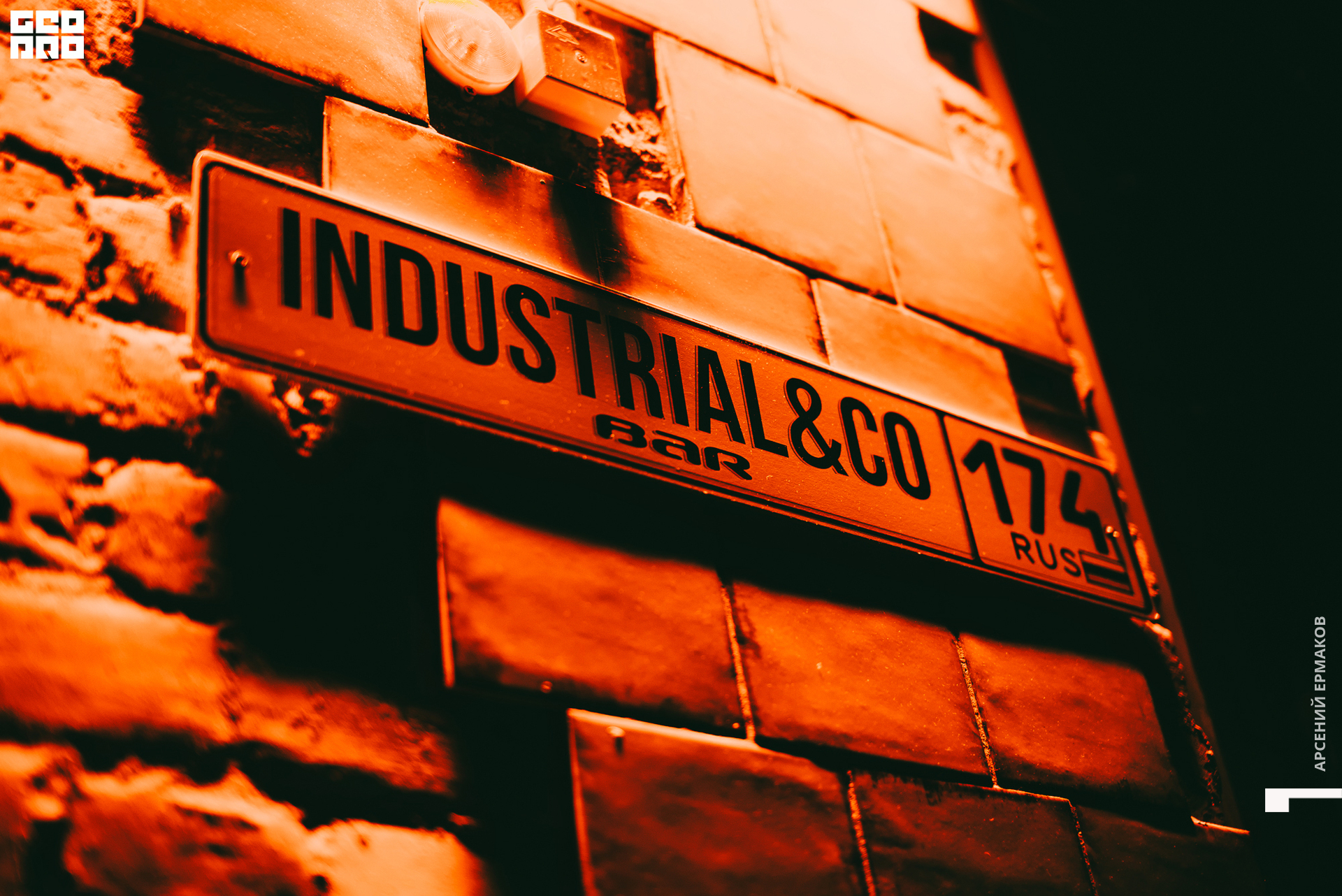 004 2022-10-23-233023_arseniyermakov.jpg