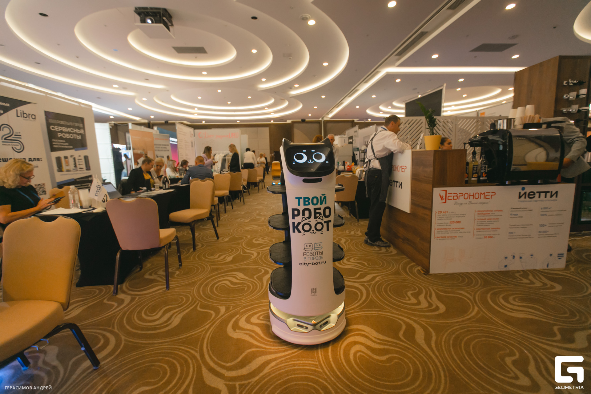 017 Radisson Congress 23.10.jpg