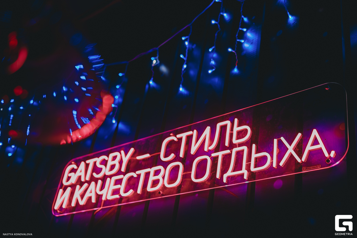 МЫ ЗАЩИТИМ ТВОЮ ВЕЧЕРИНКУ 16