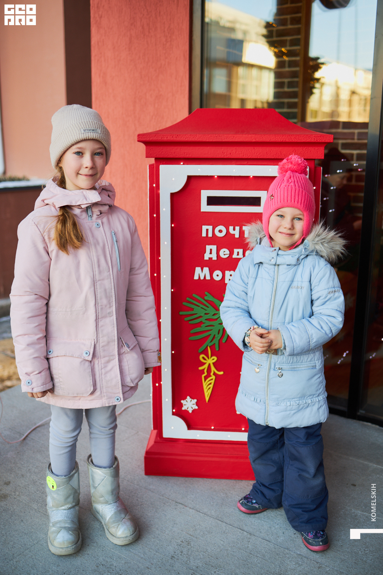 008-2022_12_03-14-00-40 - Komelskih.jpg