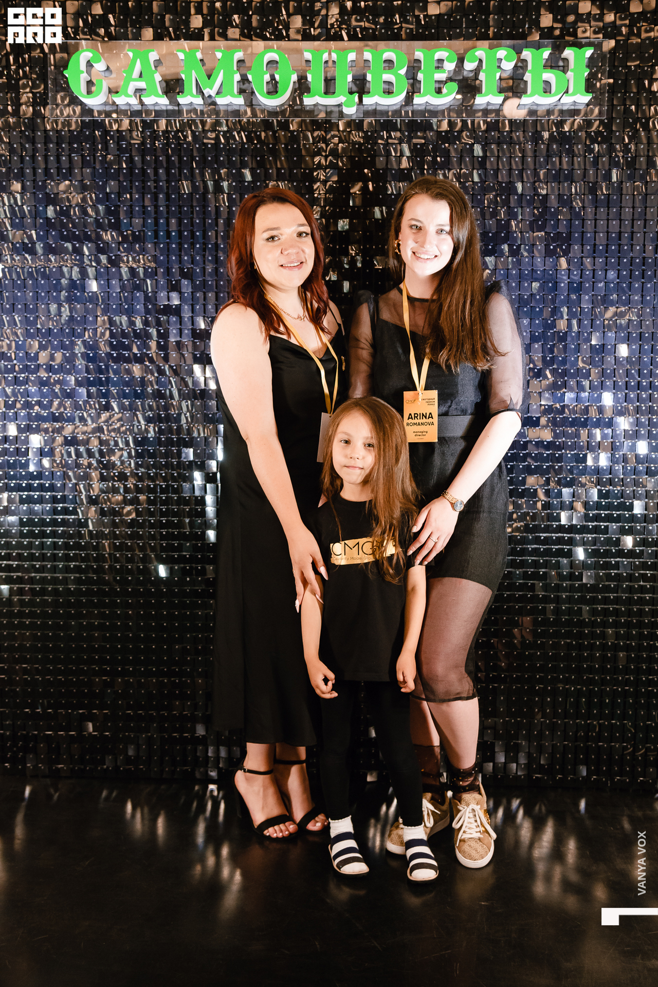 2021-05-23 16-00-00 vox_284.jpg