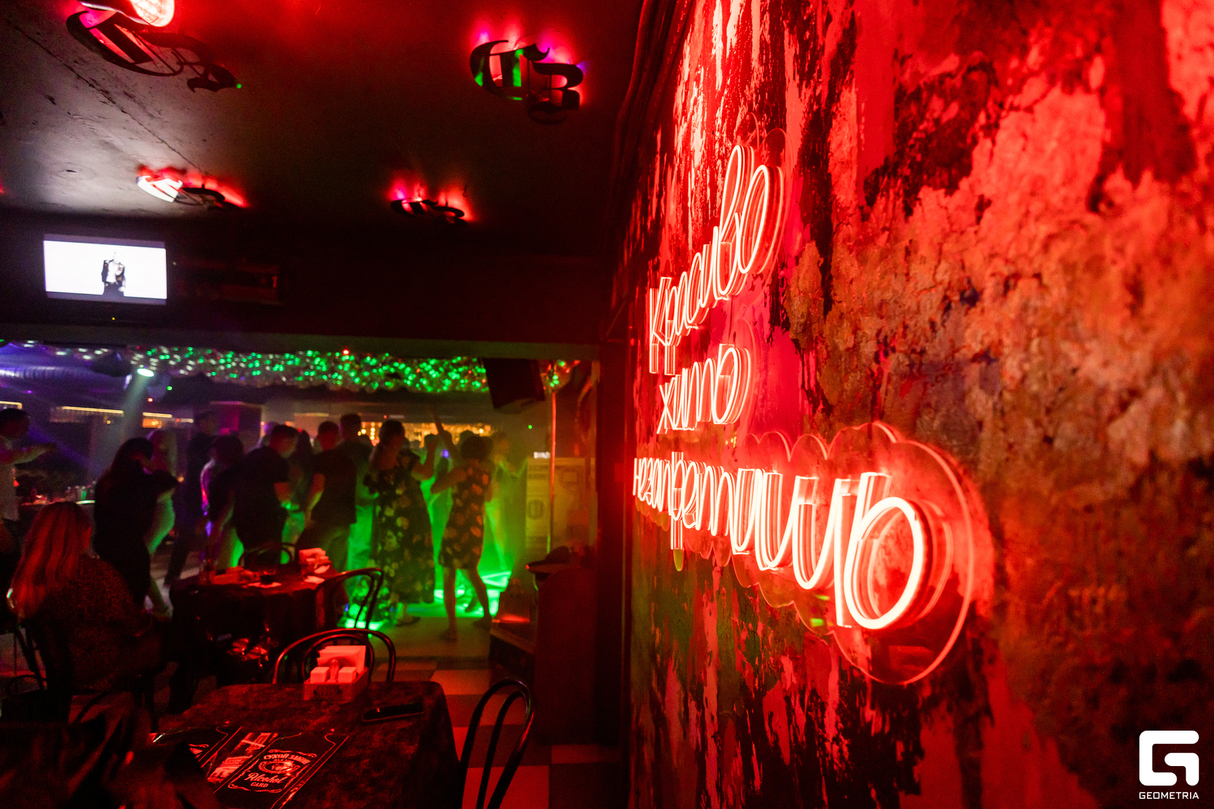 Saturday party 14
