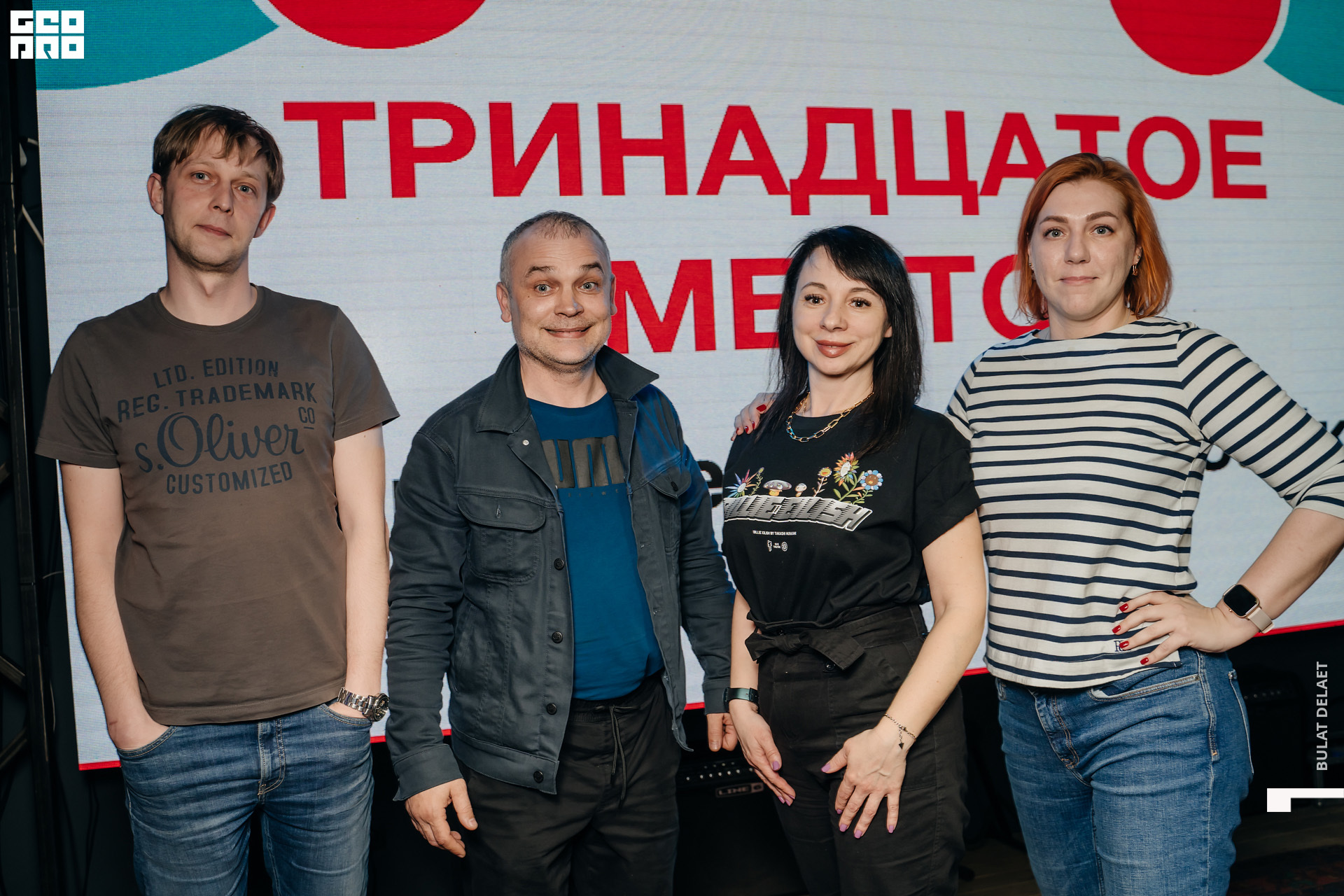 080_2021-04-15_Квиз плиз_DSC02024.jpg