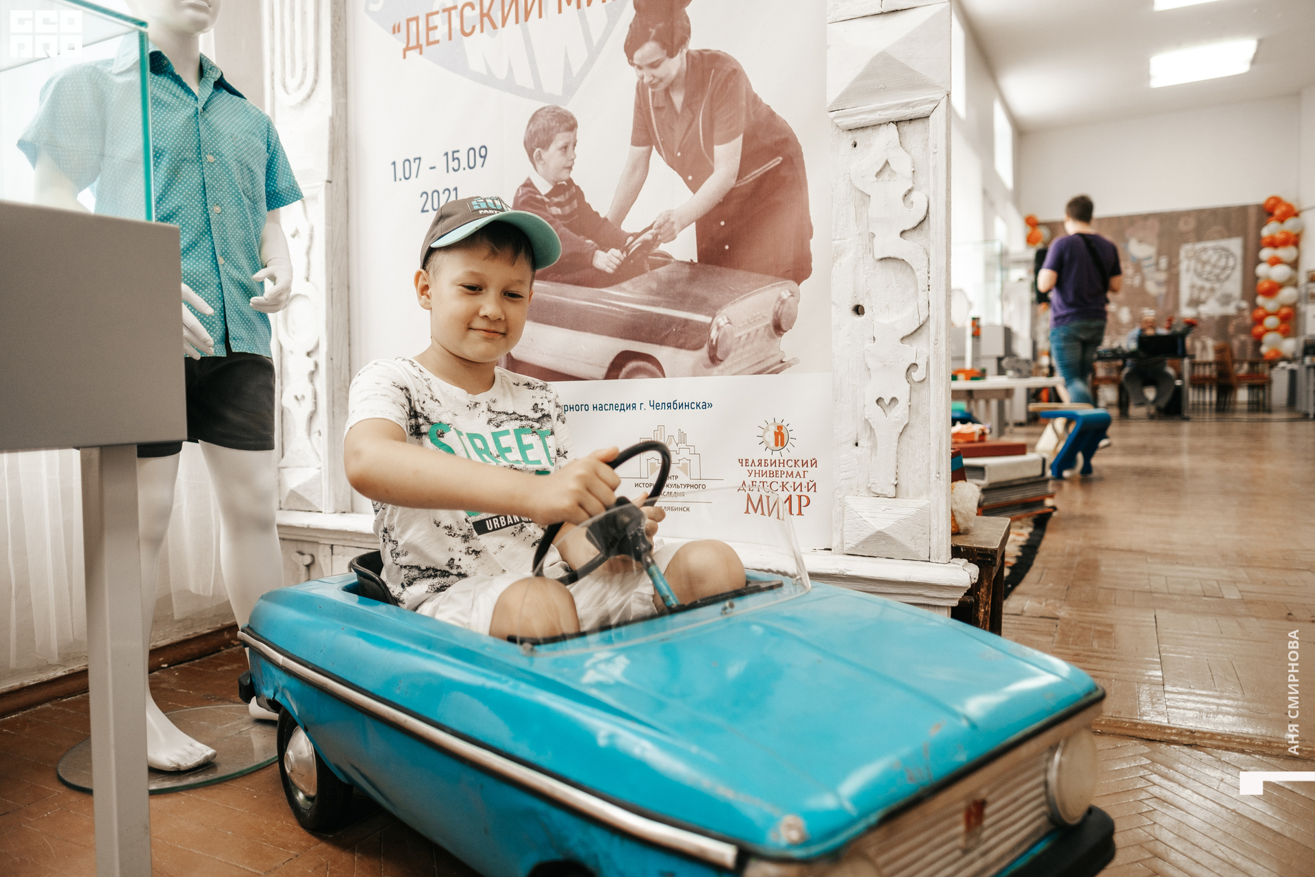 Детский мир00085.jpg