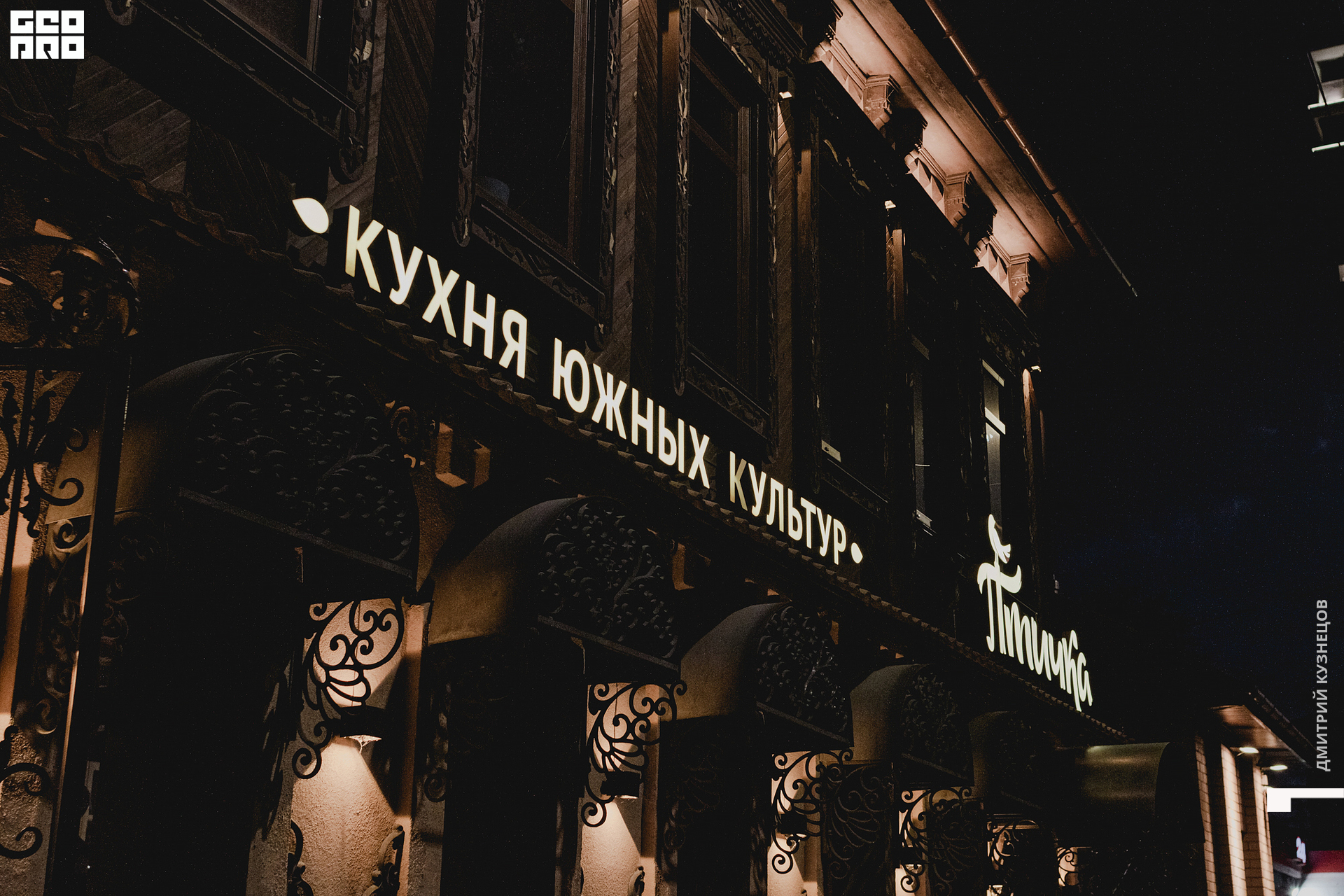 001-2022-09-09 20-19-06-Kuznetsov.jpg