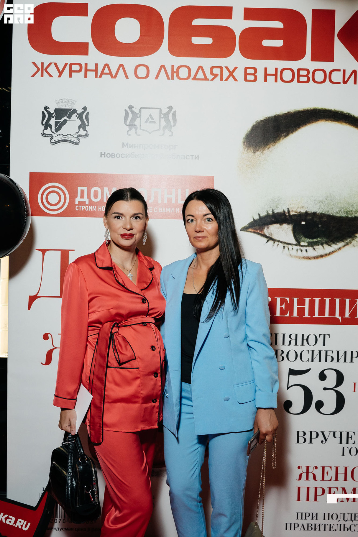 Торжественная церемония награждения лауреатов премии «Женщины меняют Новосибирск» 20