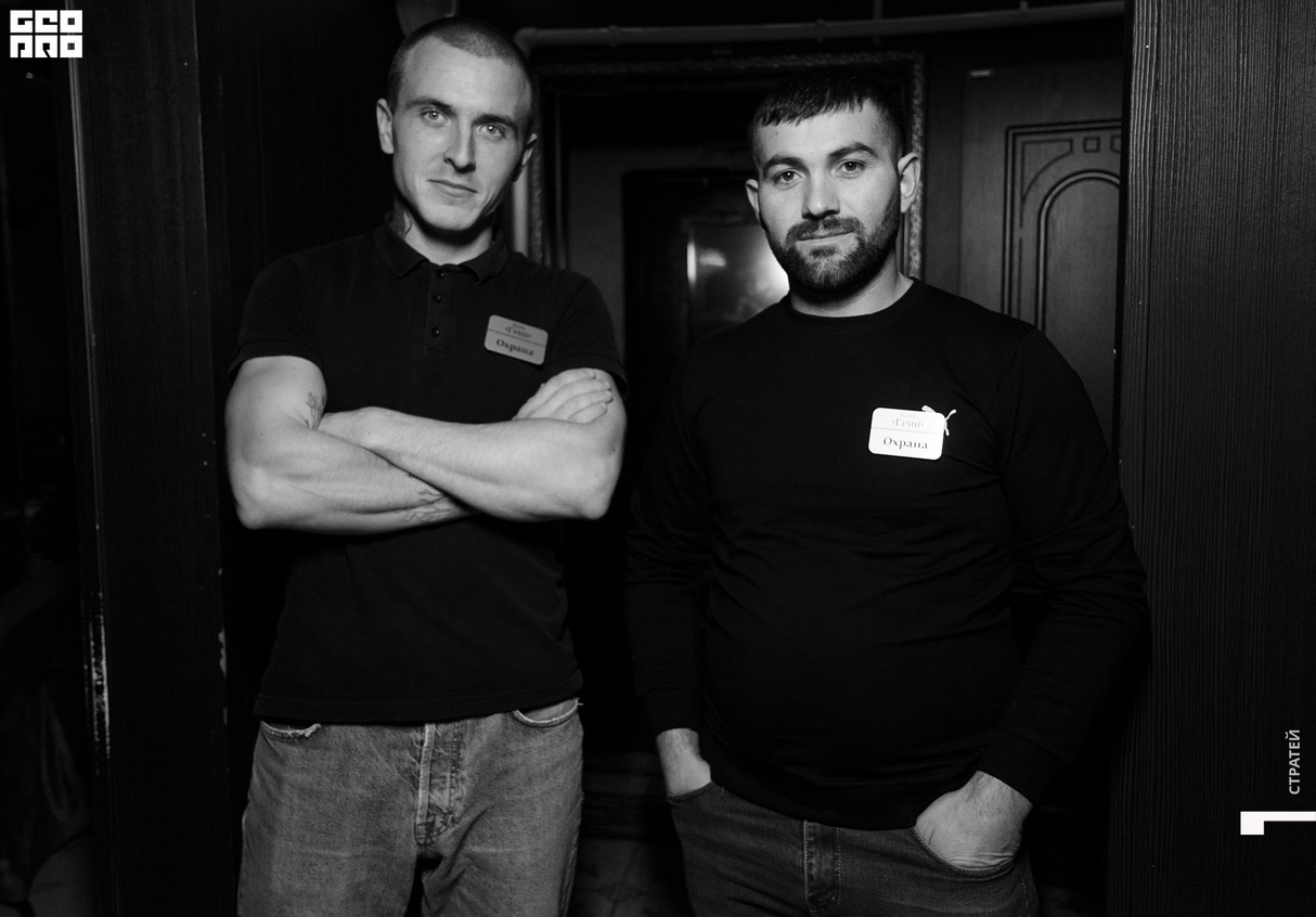 Пятничный вечер 28