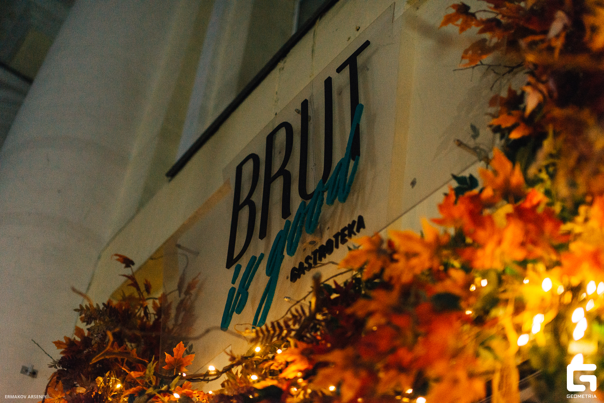 064 20230912 000419 ermakov.jpg