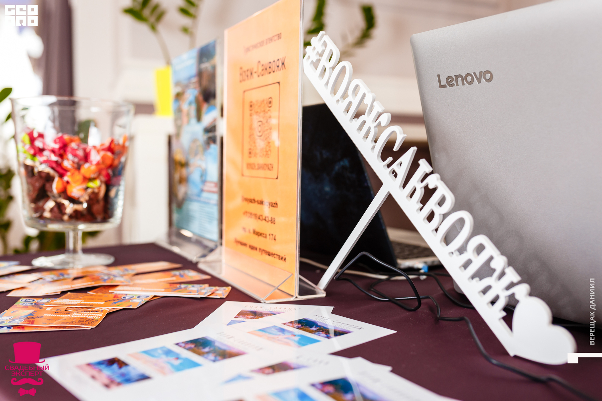 18-01-10 03-34-21 (15).jpg