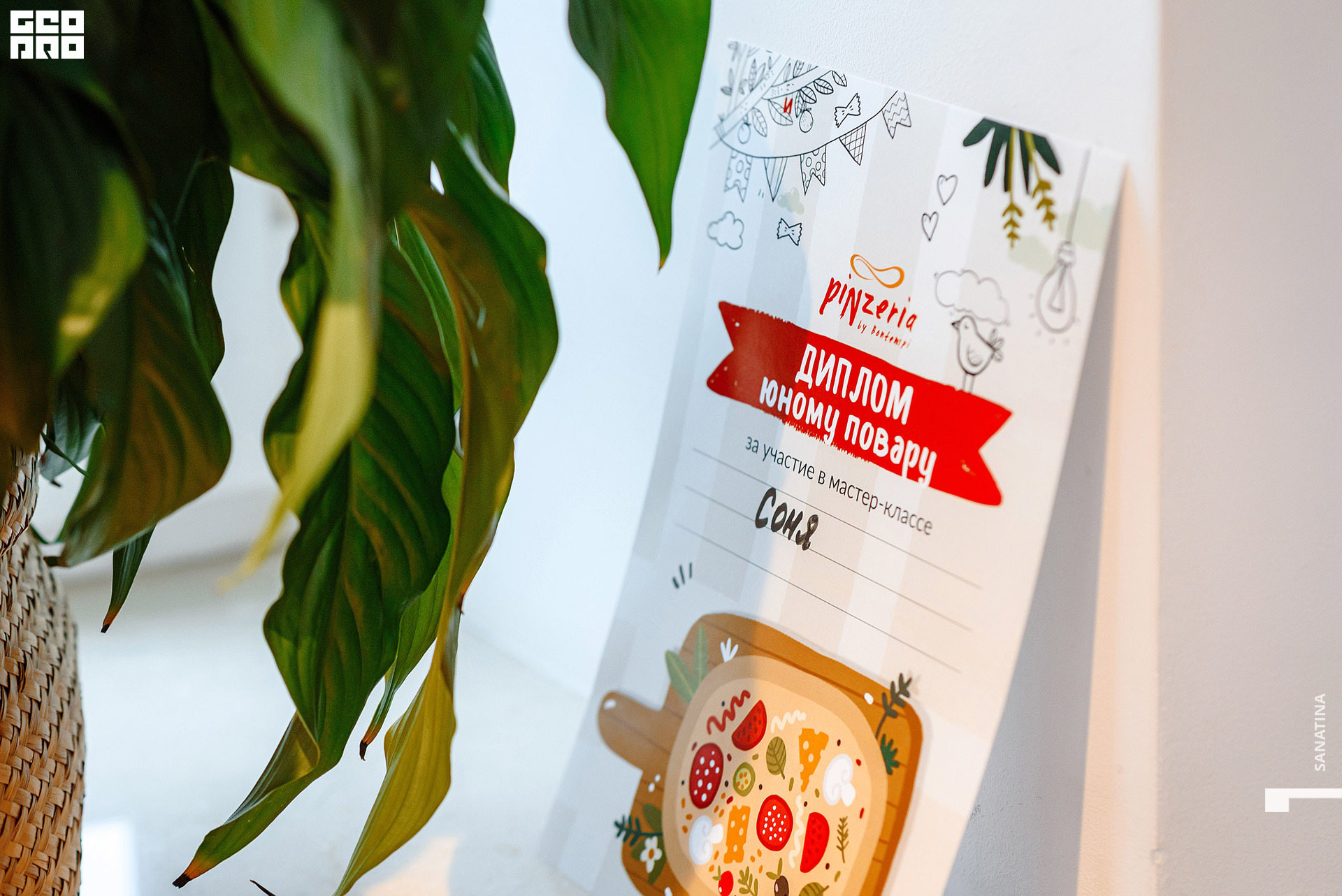 0121_2022-02-23_13-33-13 - Sanatina.jpg