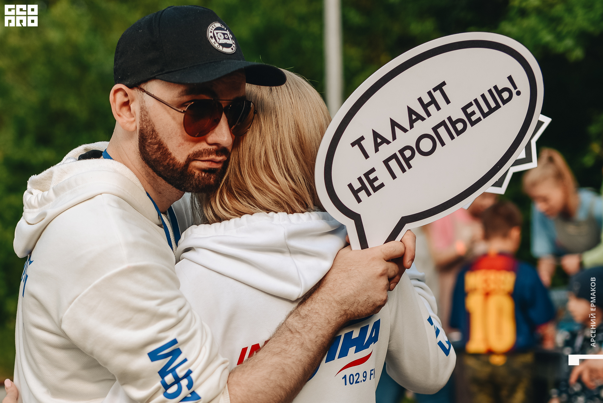 199 2022-06-11-175057_arseniyermakov.jpg