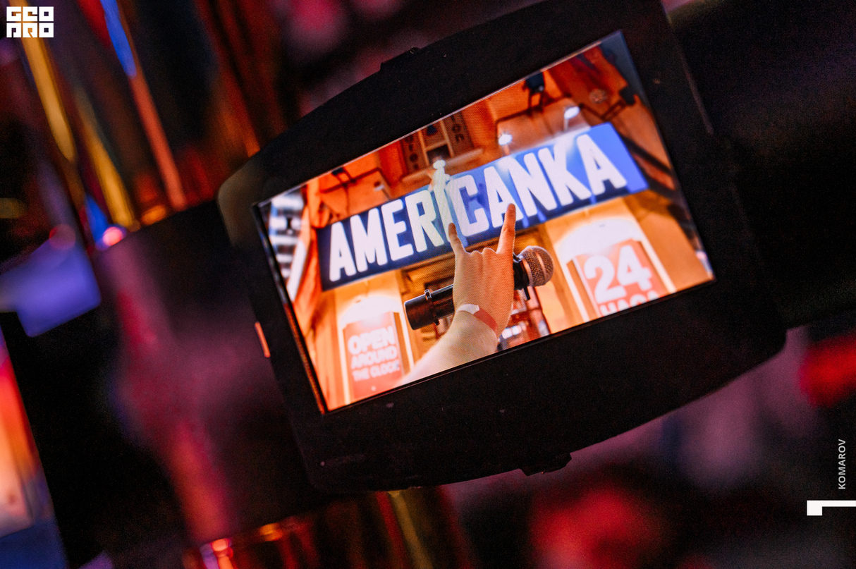 Выходные в Американке 19