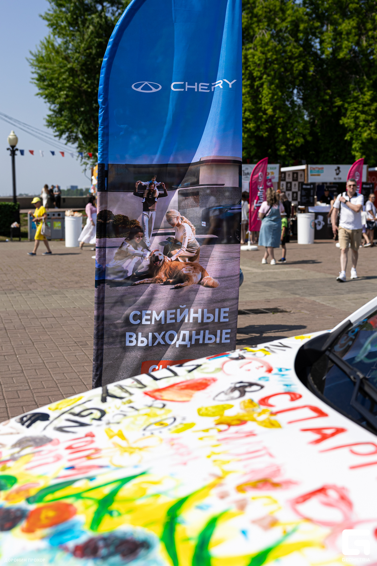 2024.06.16 Сытый Бабр 008.jpg