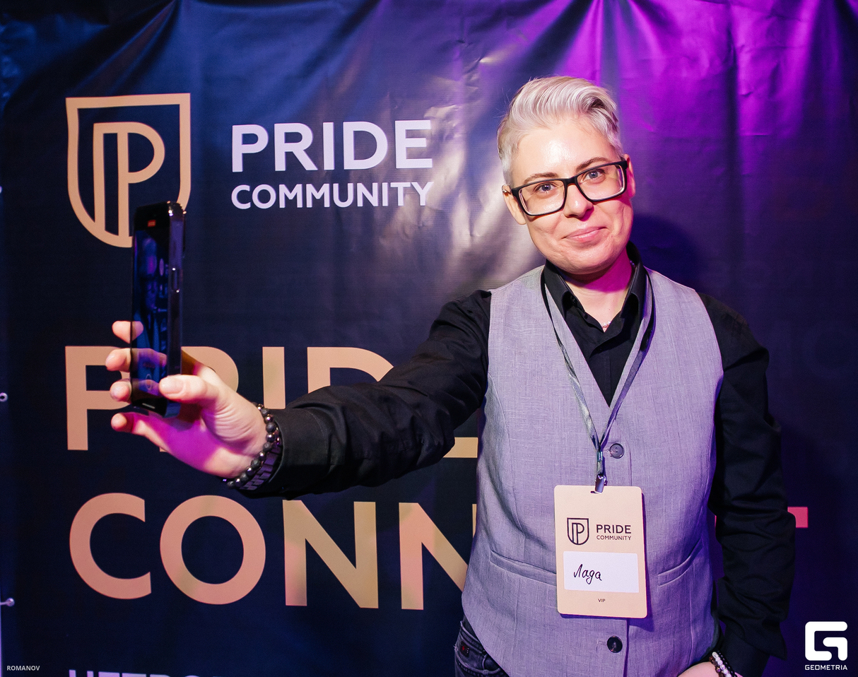 Нетворкинг Pride Community в СПб 12