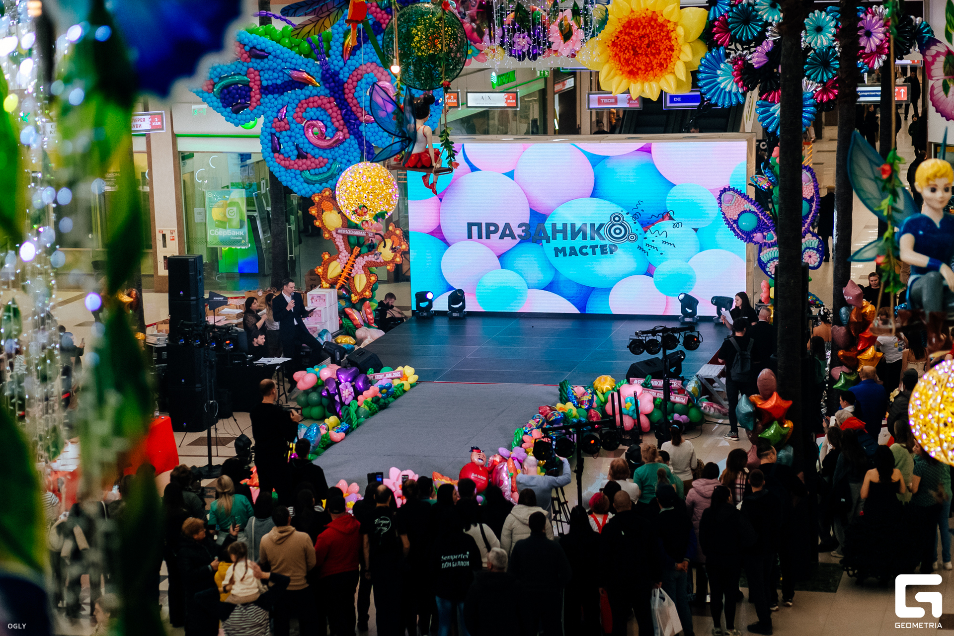 КР_Balloon Fashion Week - 2 марта 2025  (3).jpg