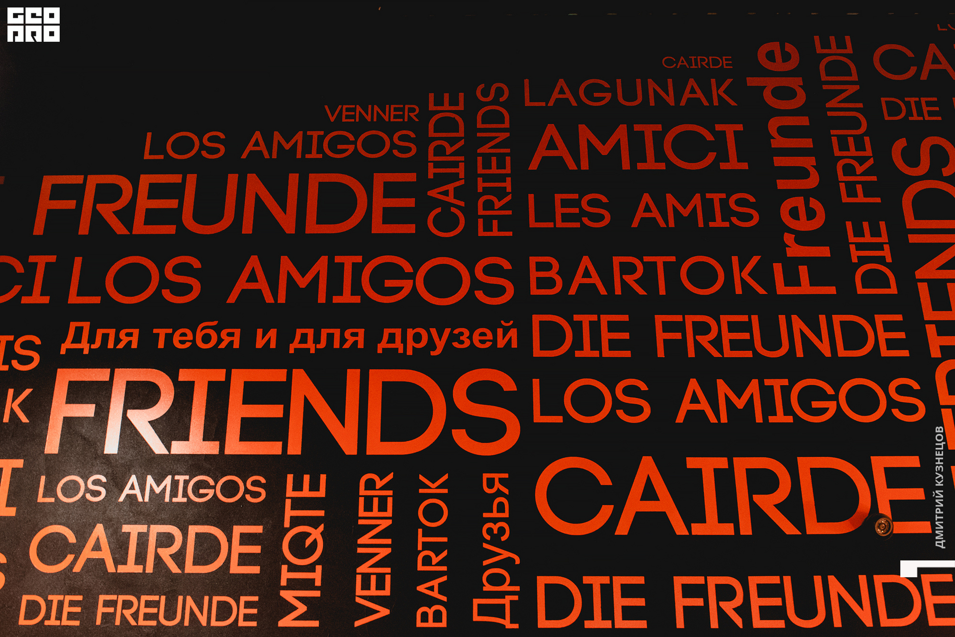 037-2022-09-10 19-07-51-Kuznetsov.jpg